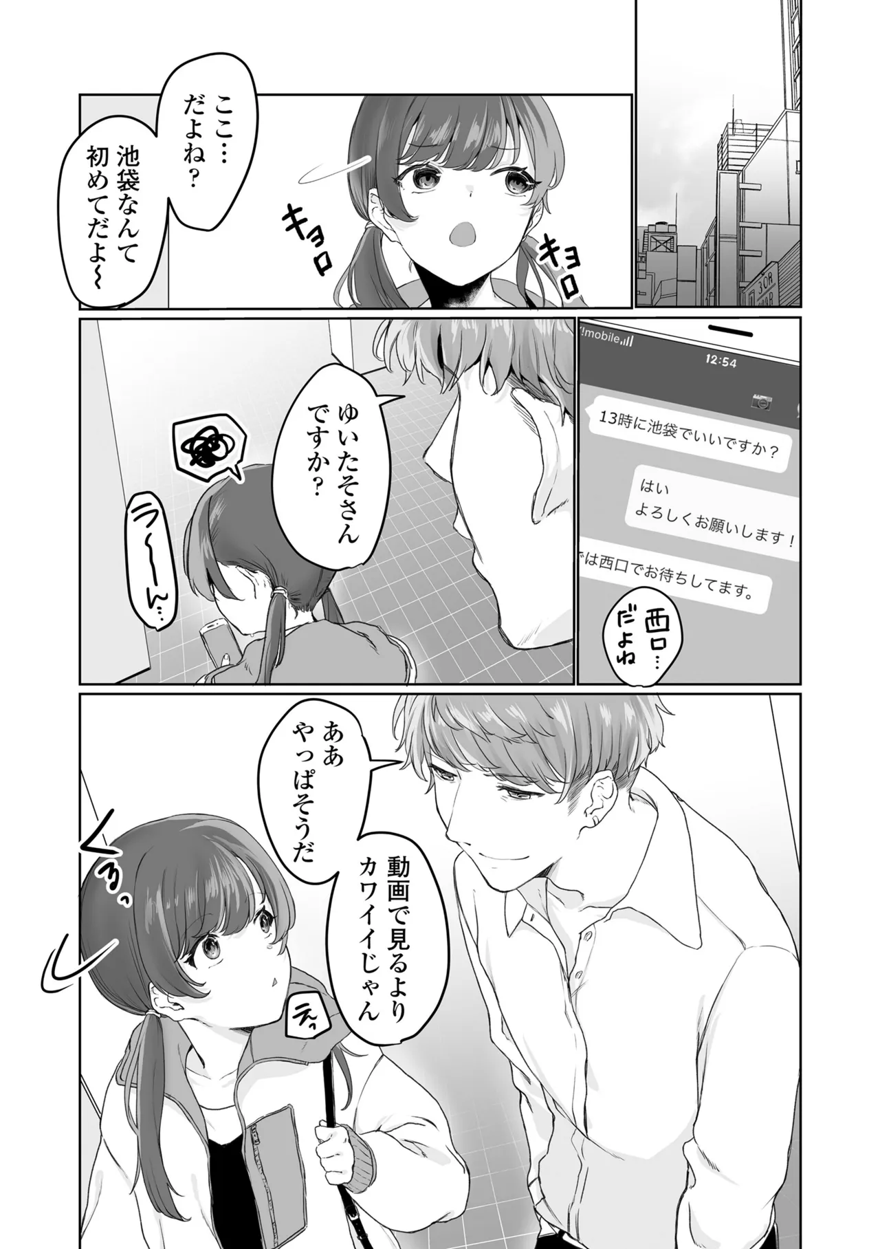 หน้า 87