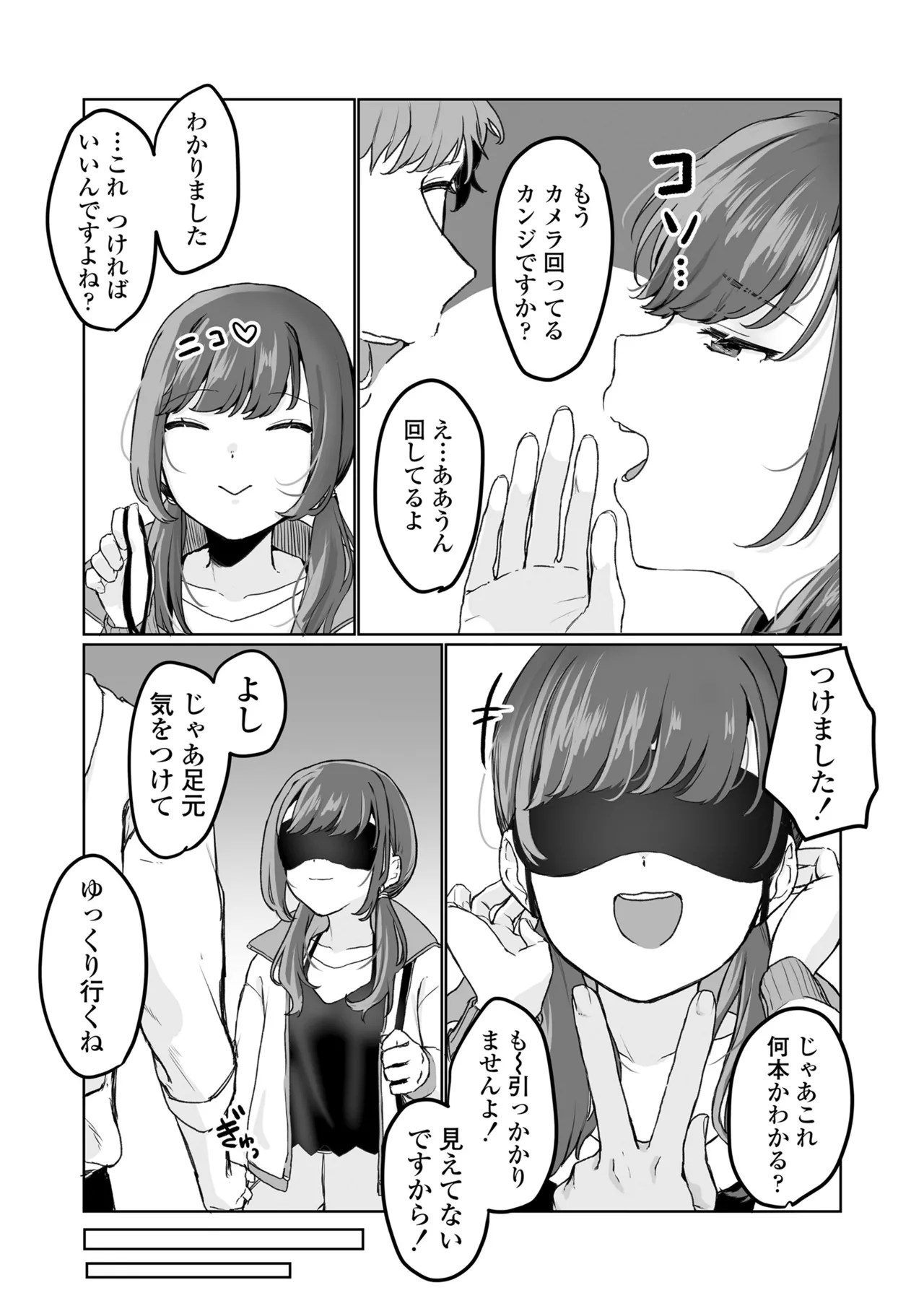หน้า 91