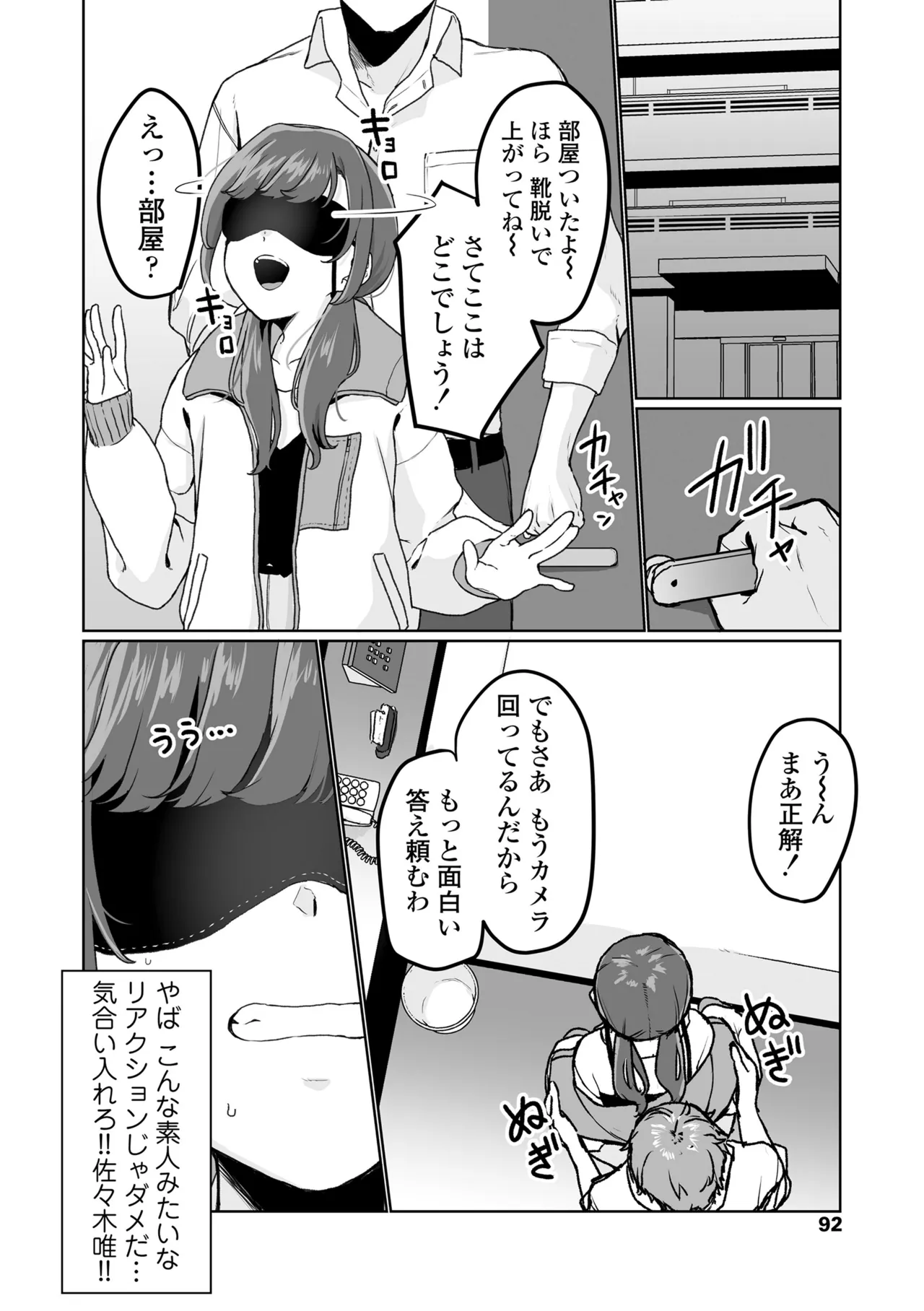 หน้า 92