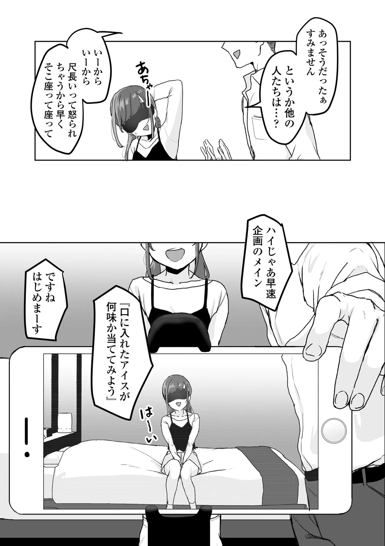 หน้า 93