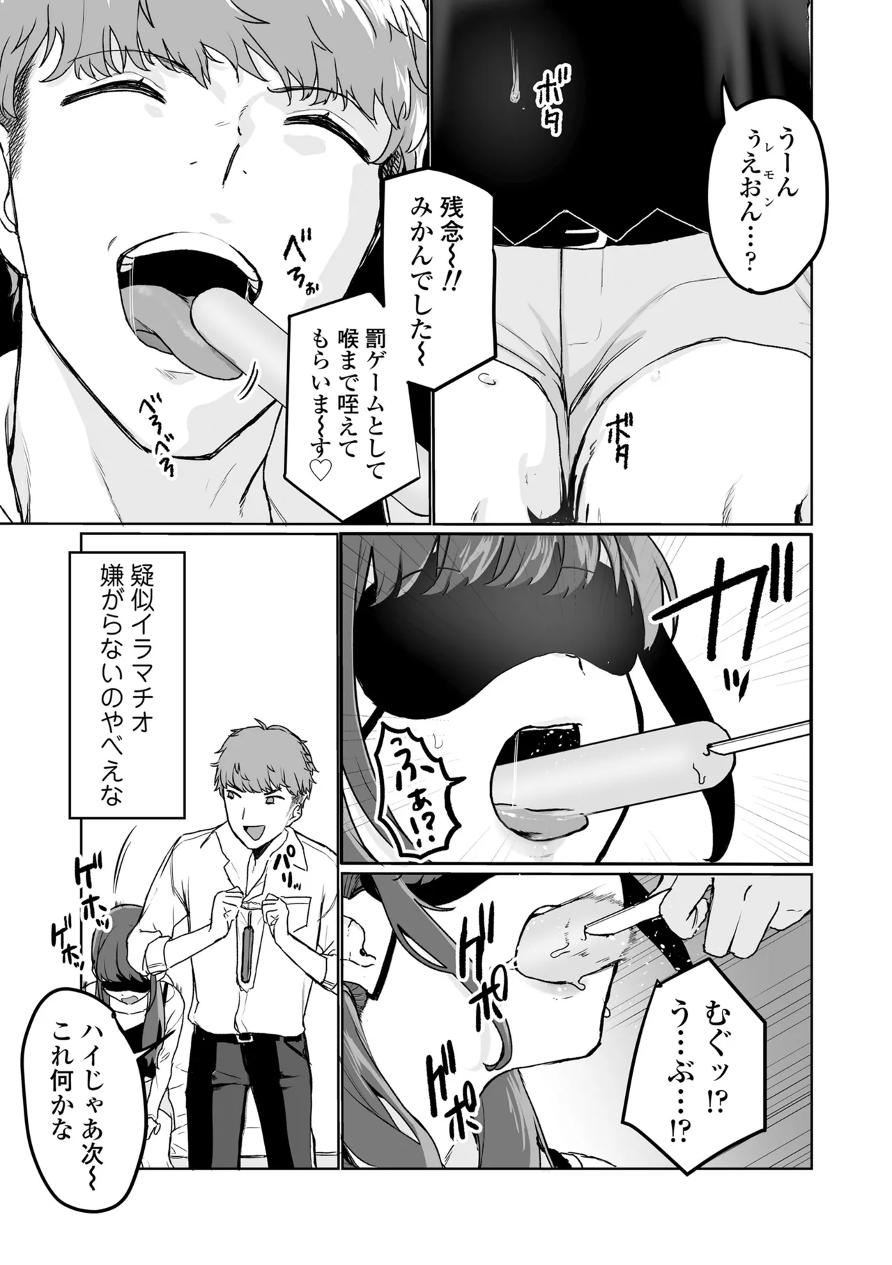 หน้า 95