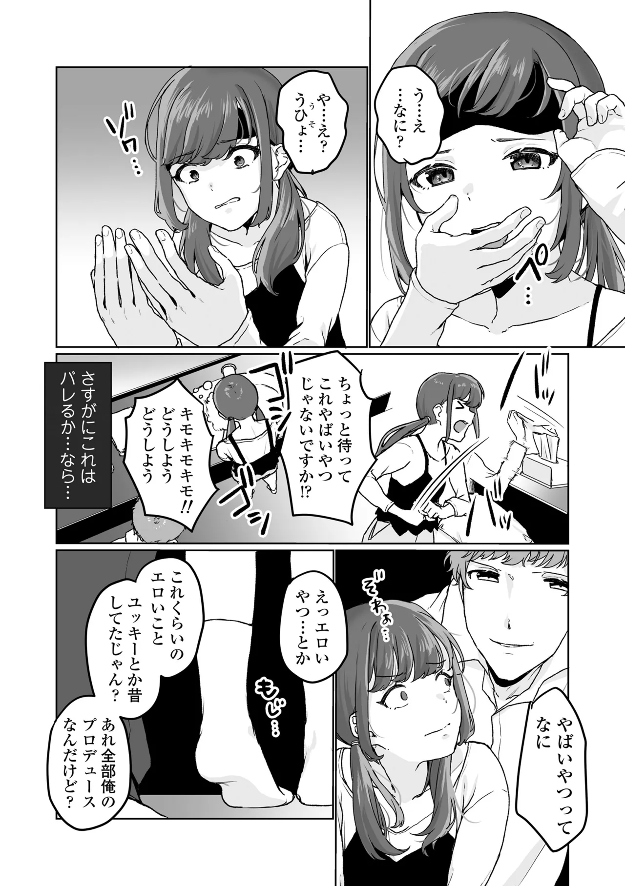 หน้า 98