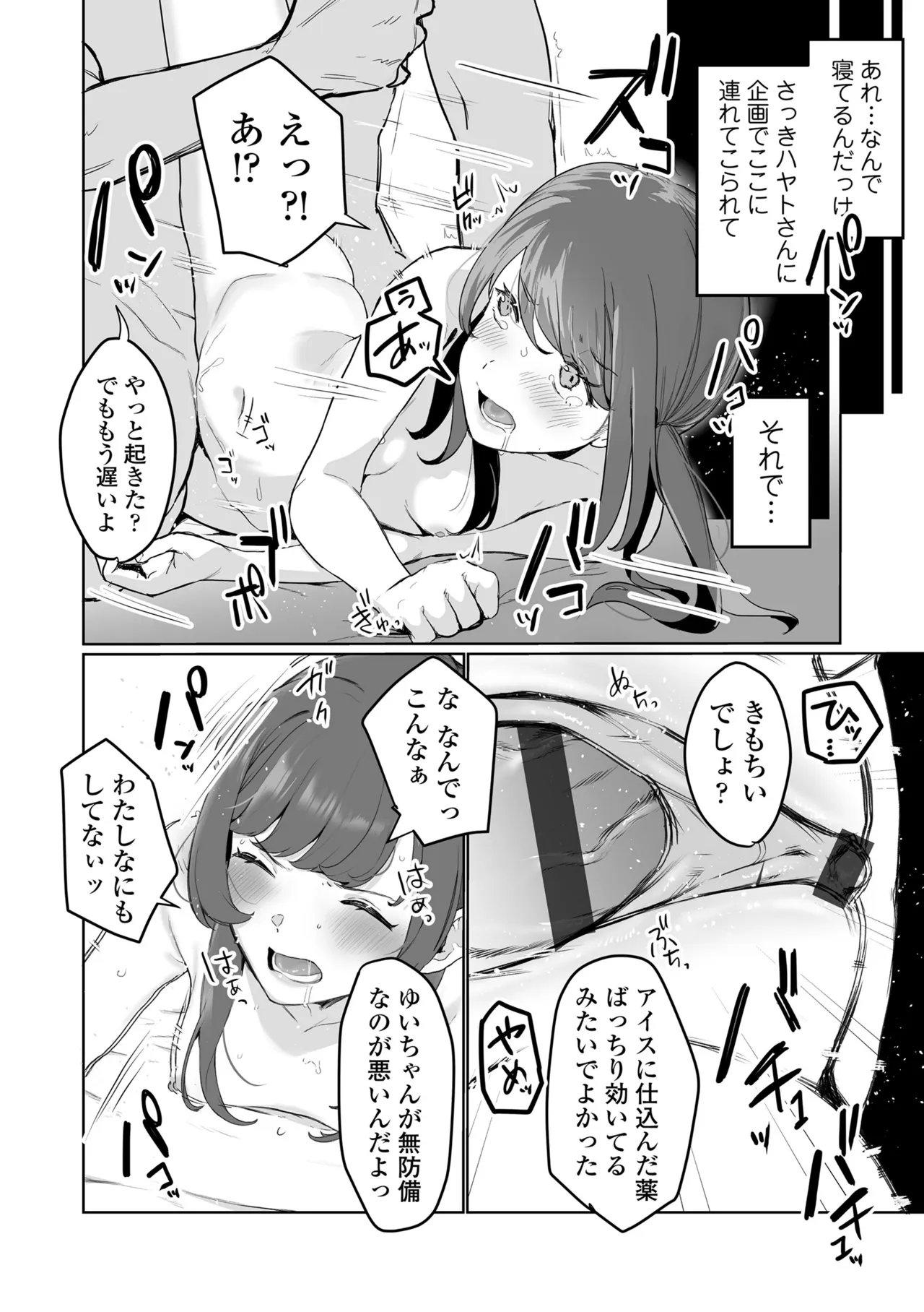 หน้า 100