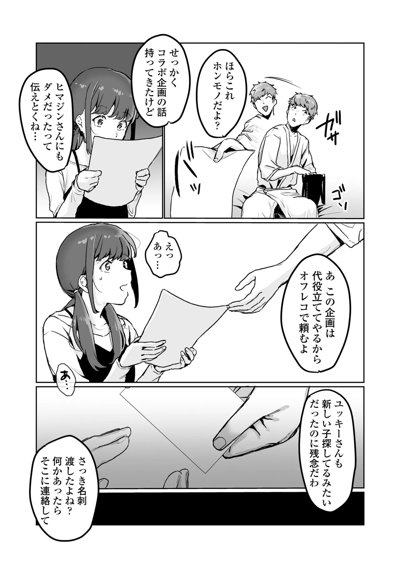 หน้า 103