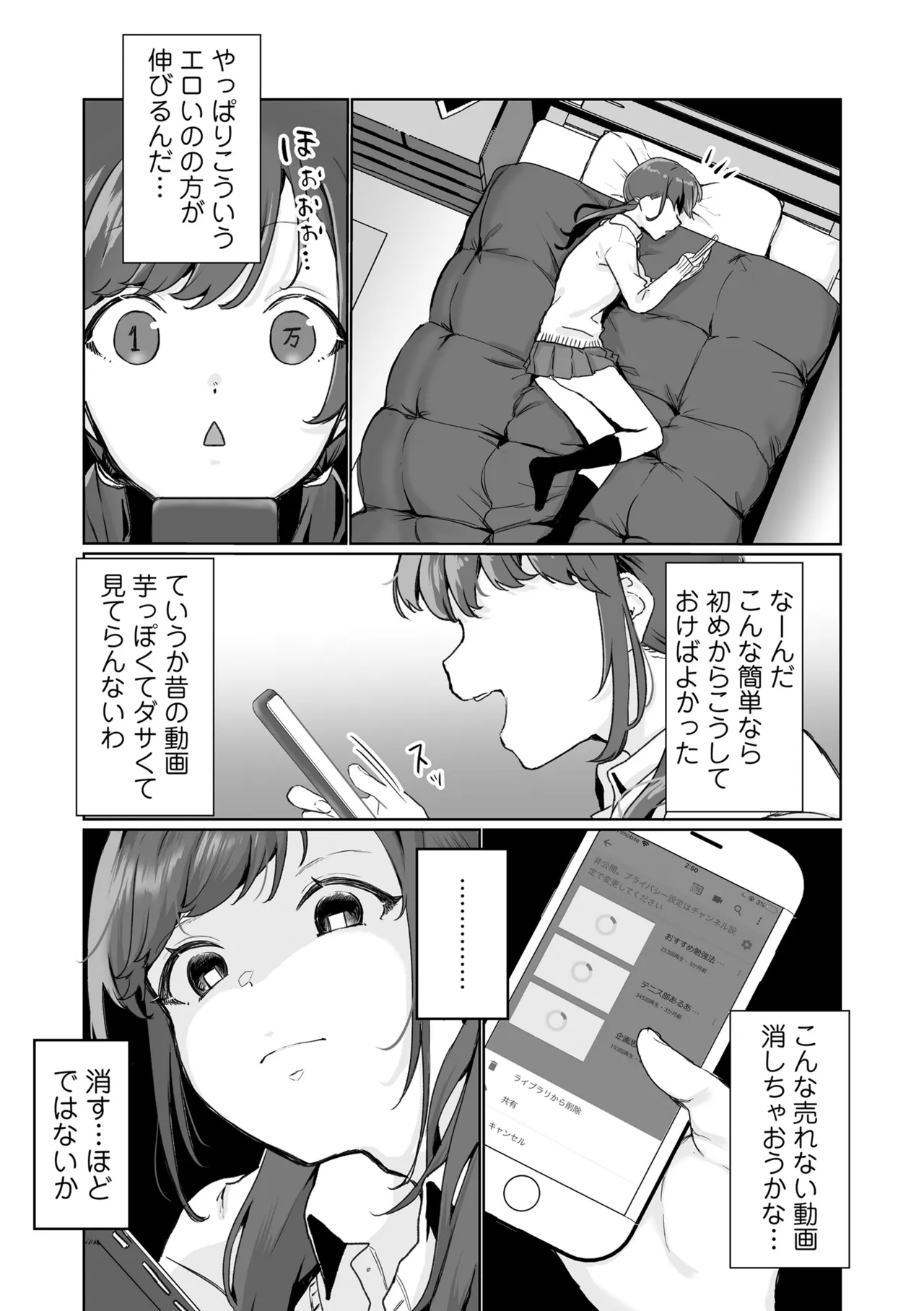 หน้า 105