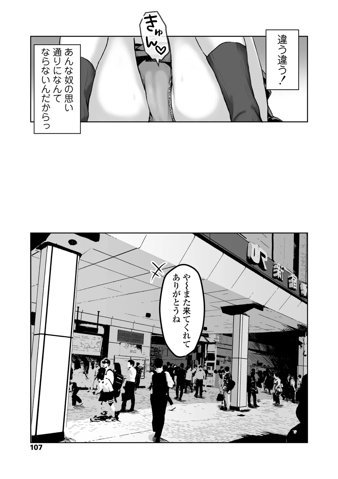หน้า 107