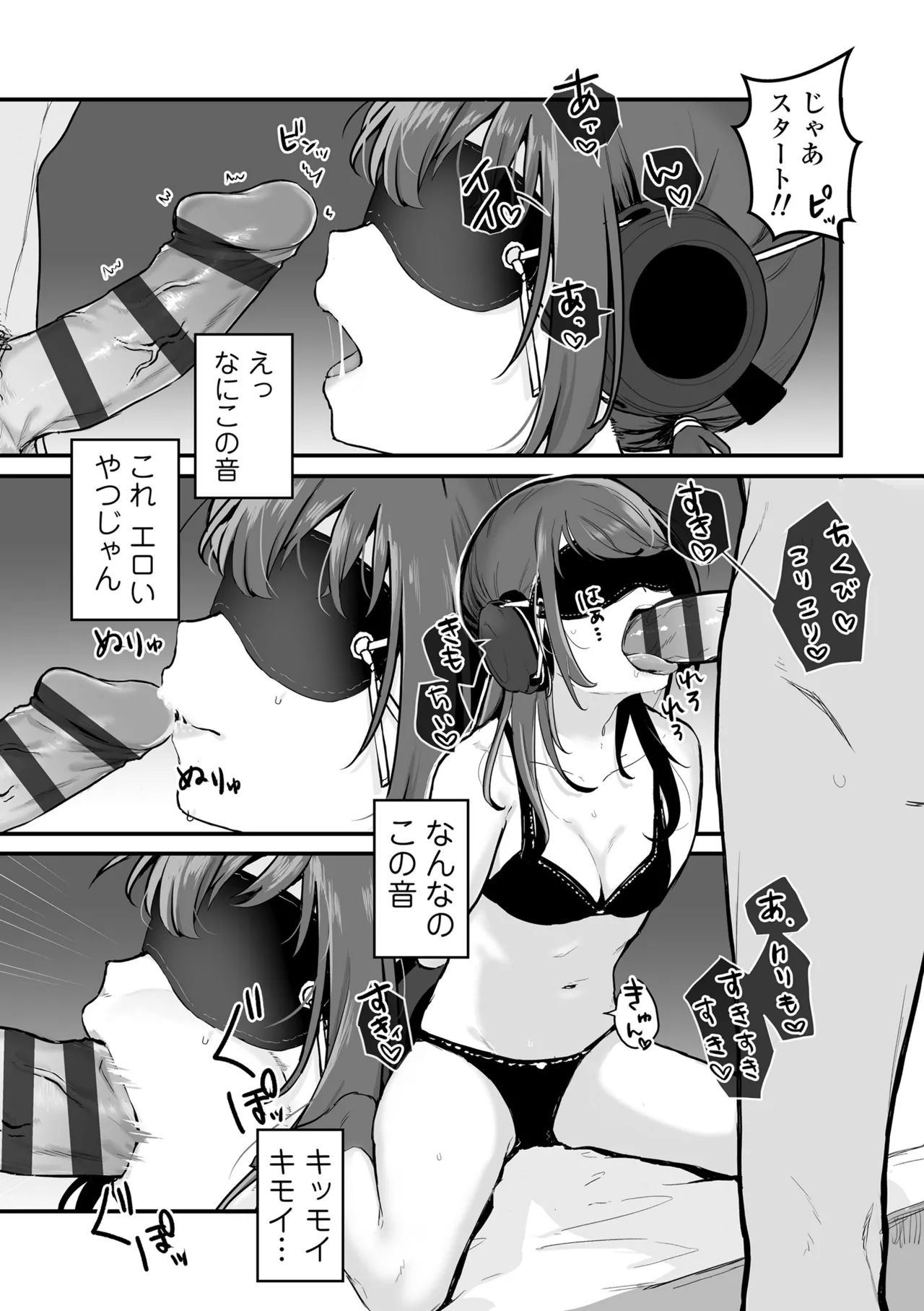 หน้า 111