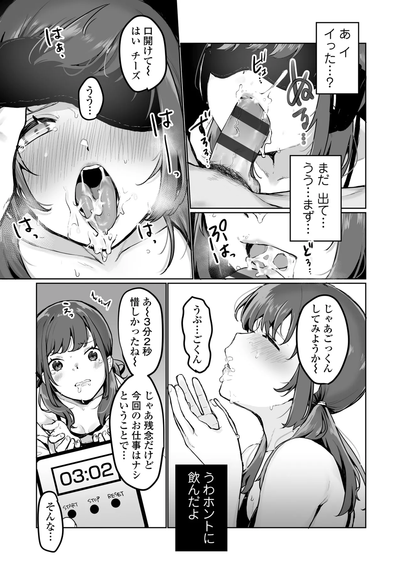 หน้า 113