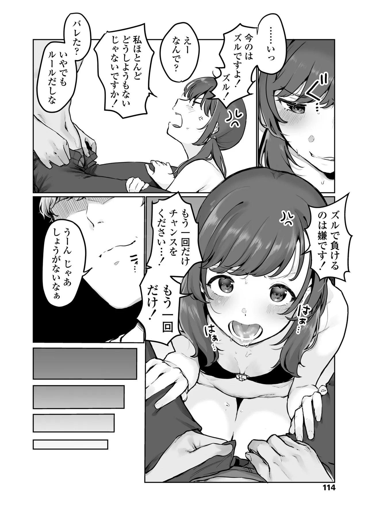 หน้า 114