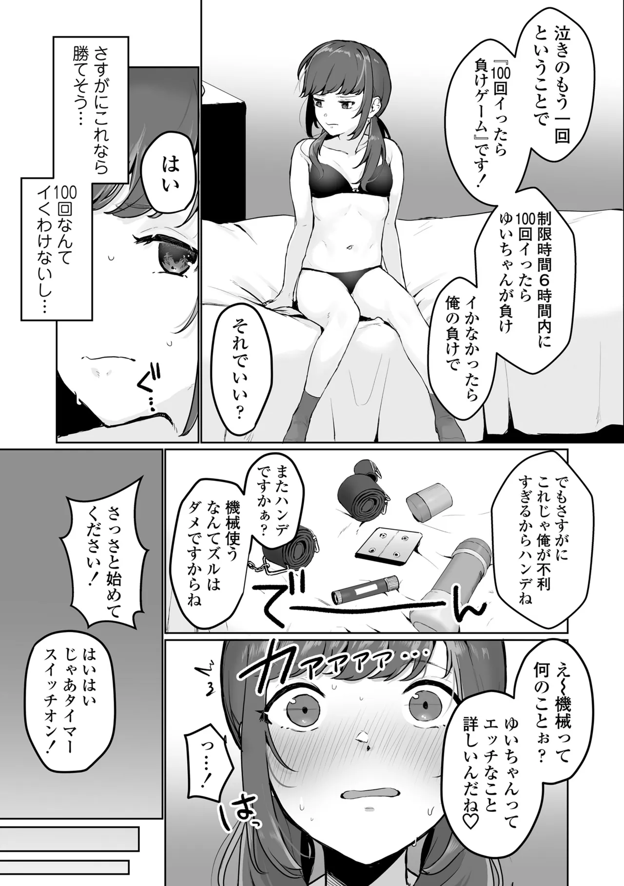 หน้า 115