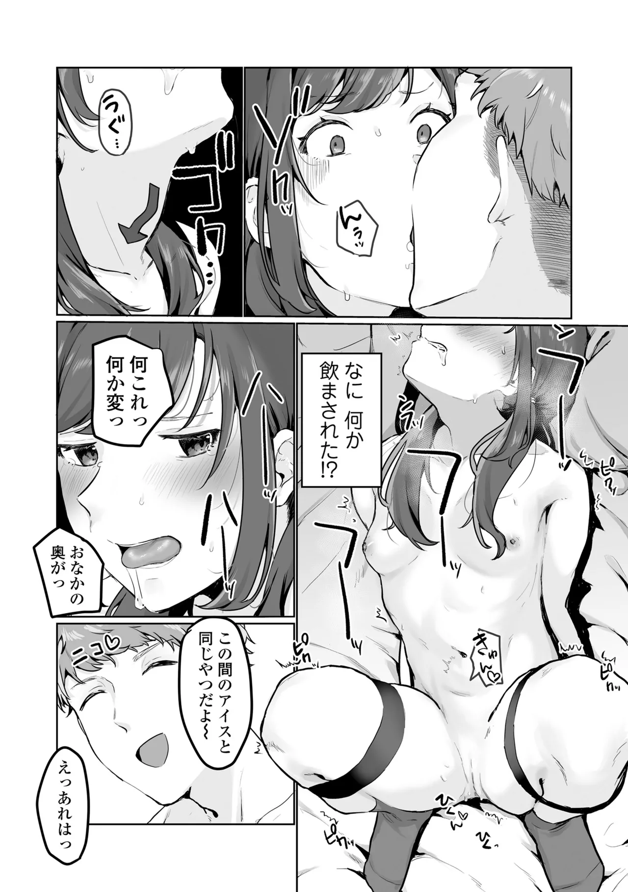หน้า 117