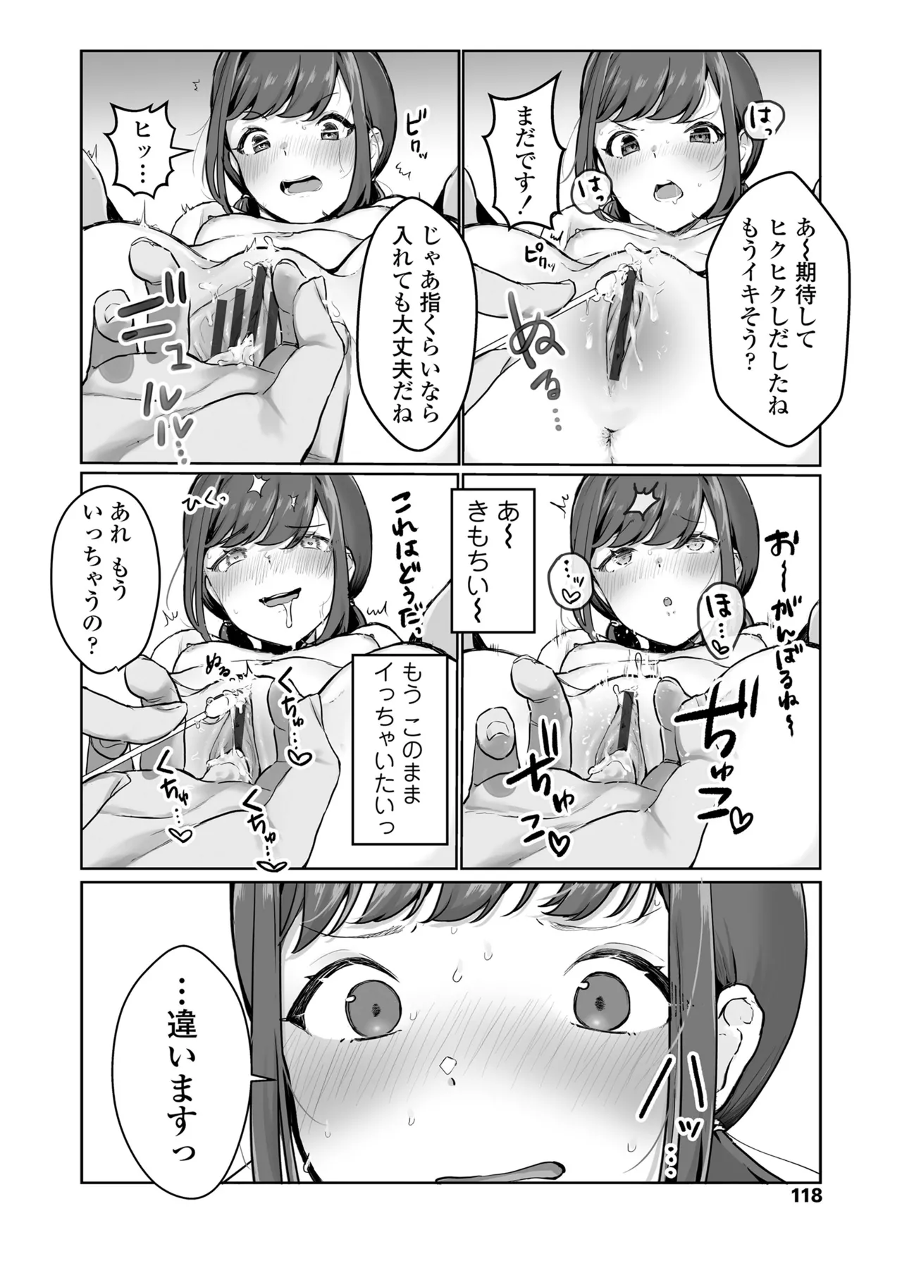 หน้า 118
