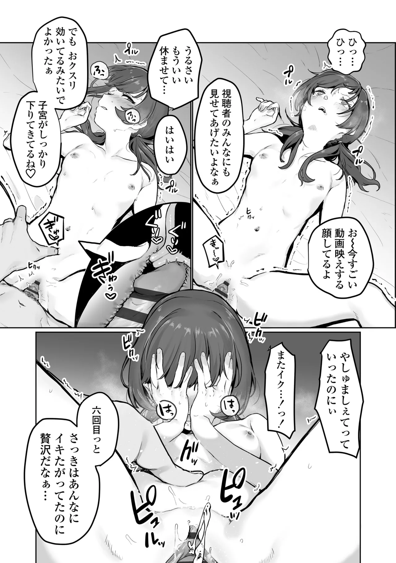 หน้า 123