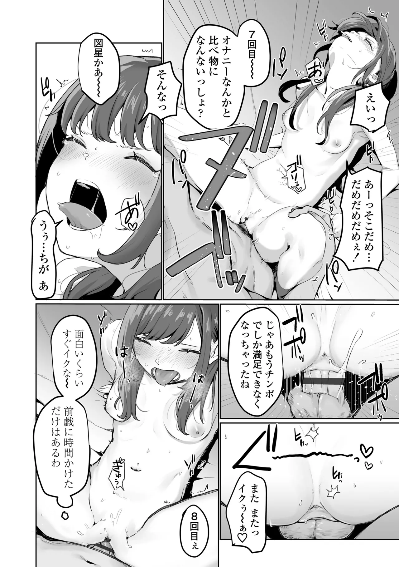 หน้า 124