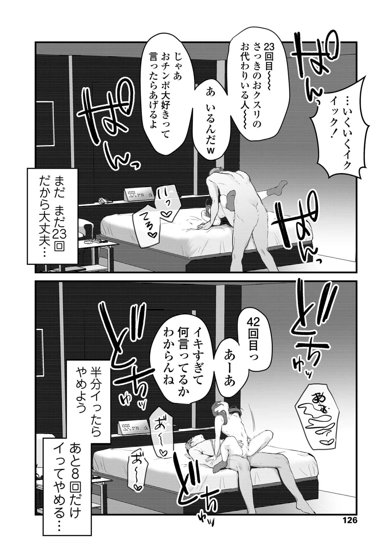 หน้า 126