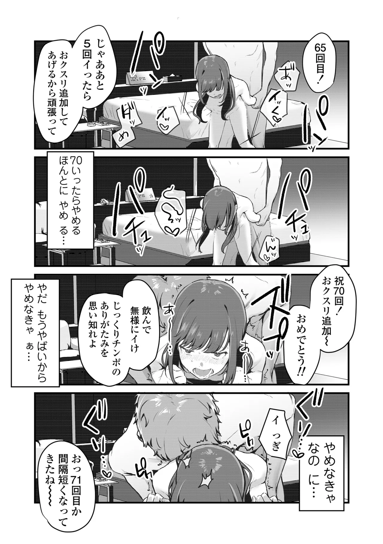 หน้า 127