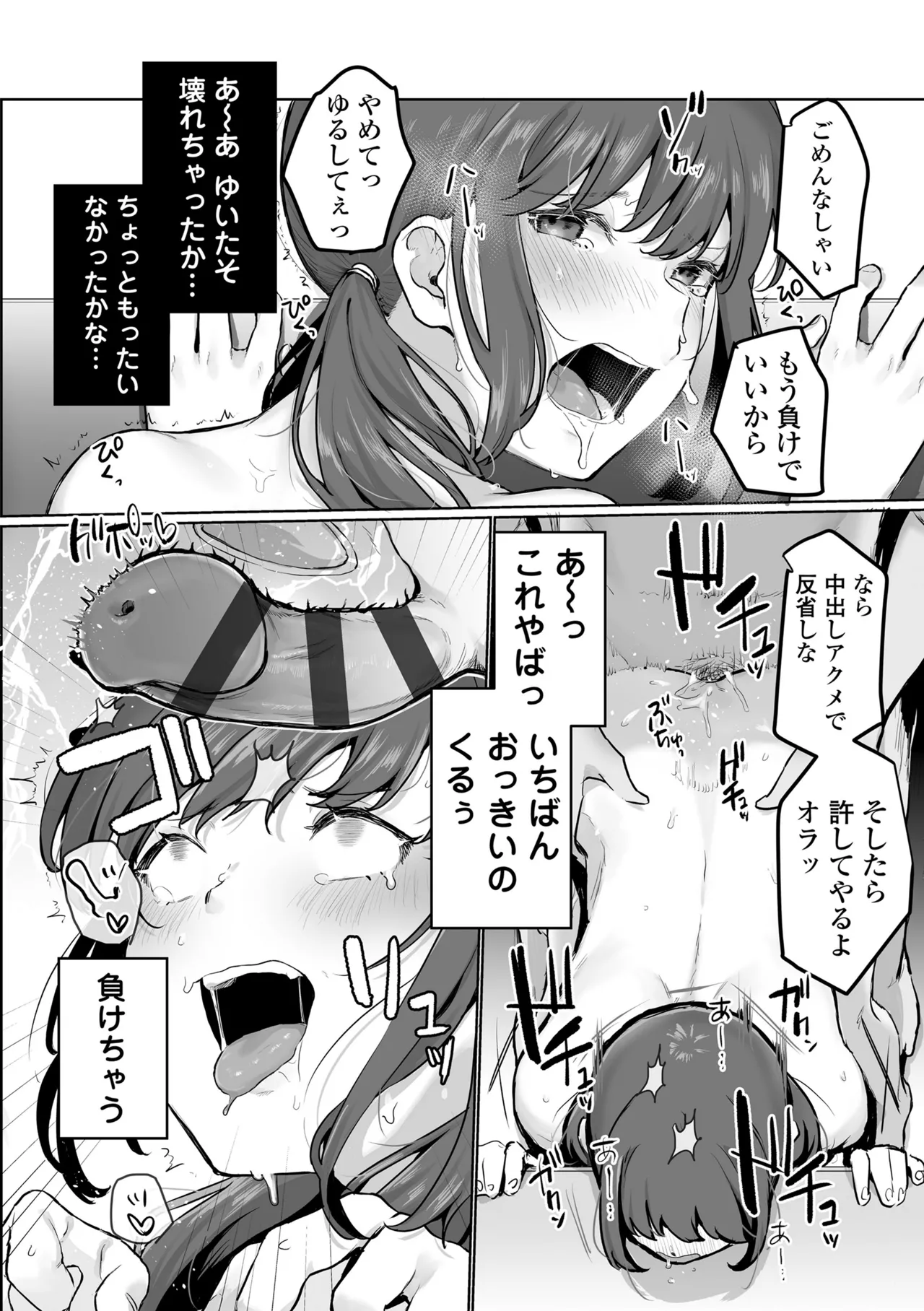 หน้า 130