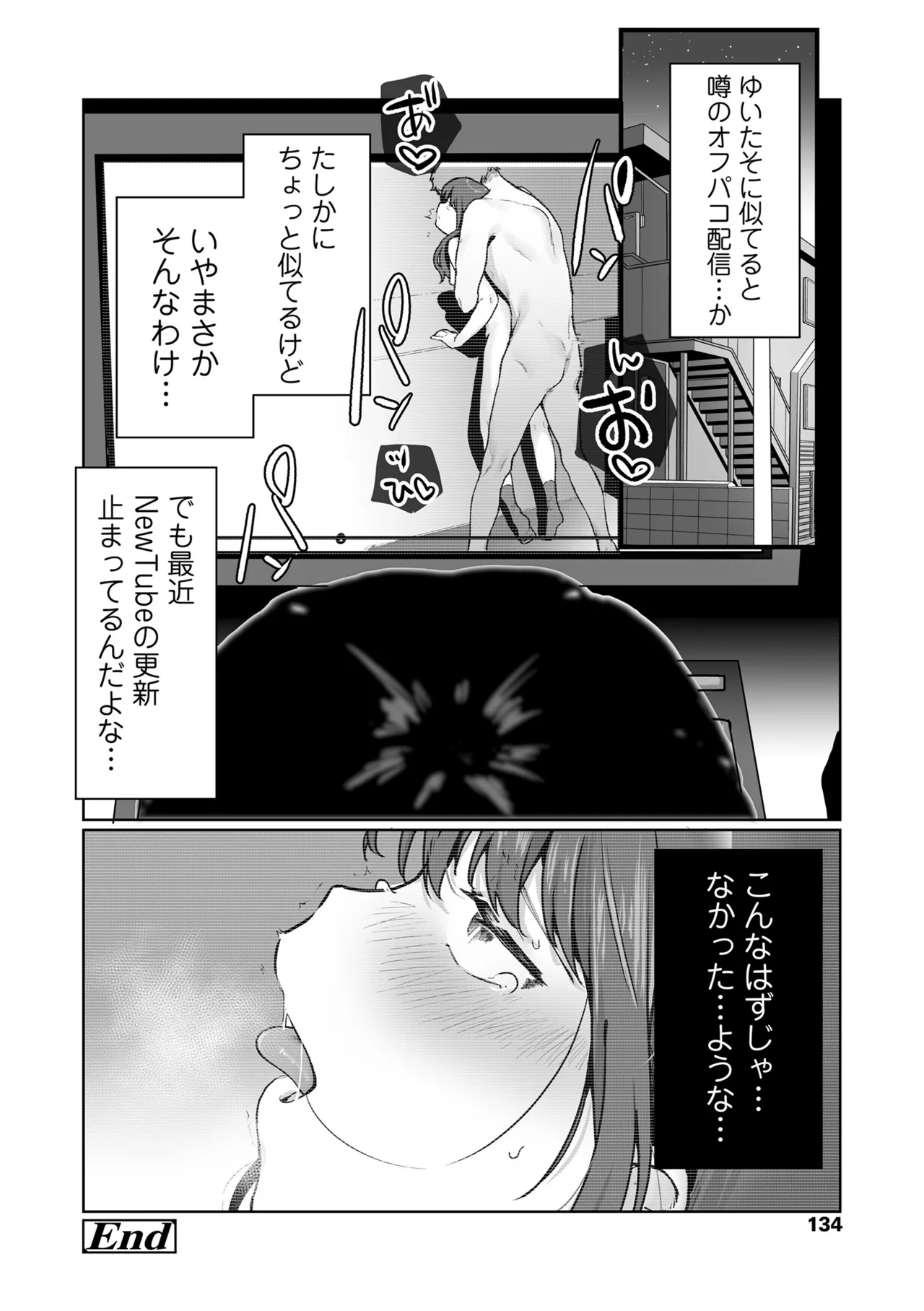 หน้า 134