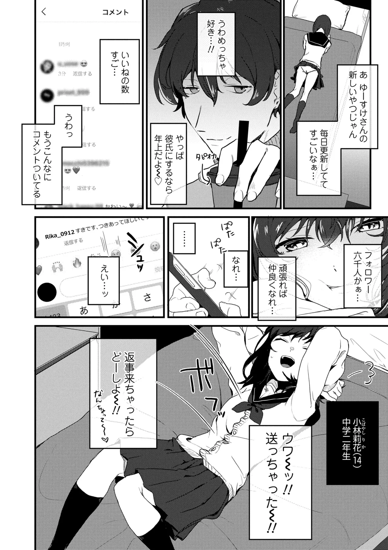 หน้า 136