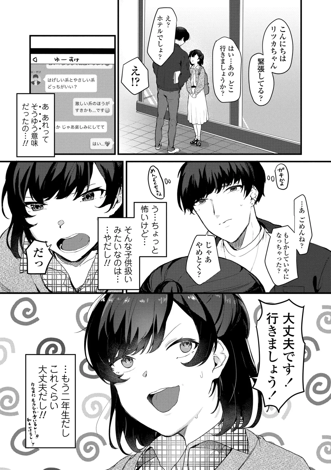 หน้า 141