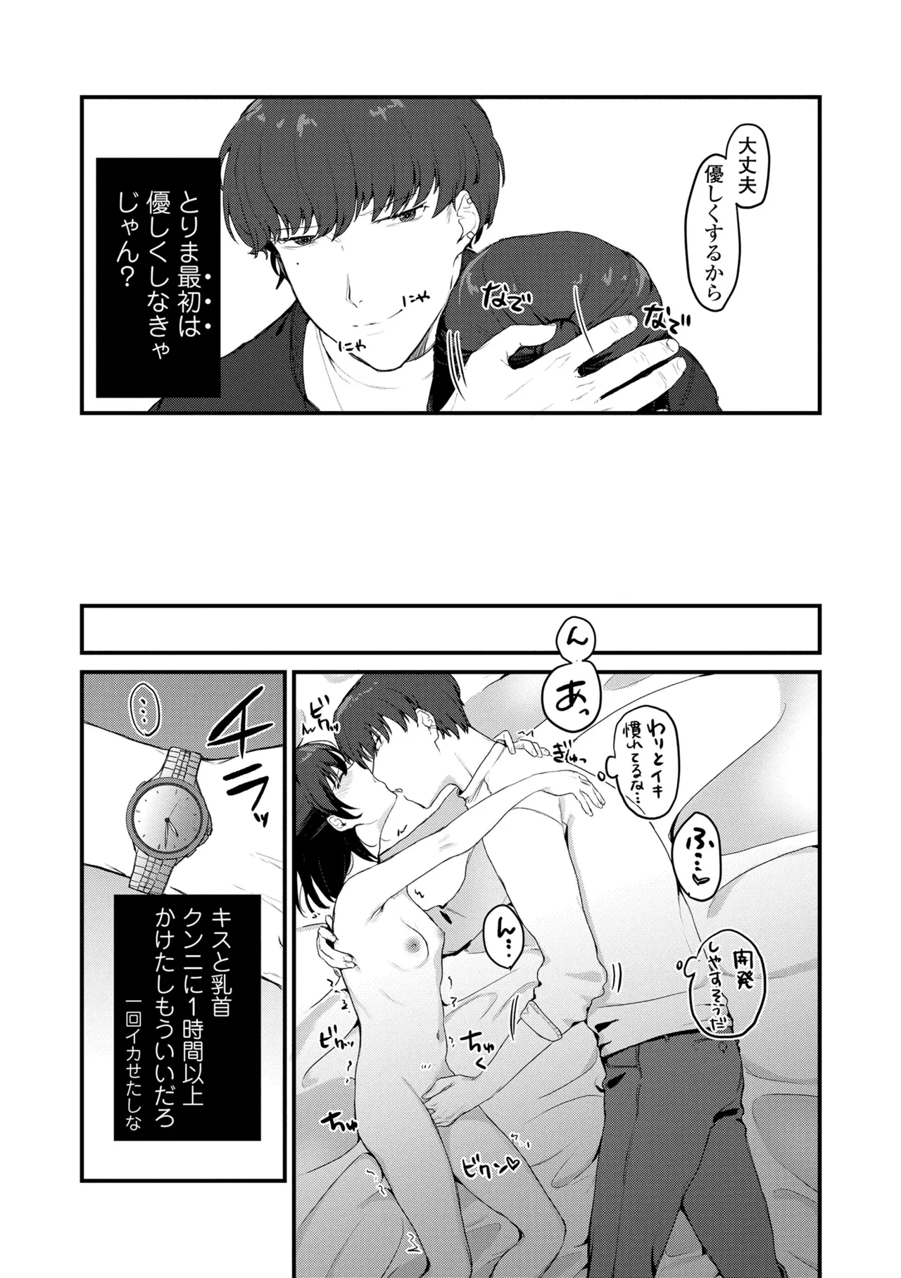 หน้า 143