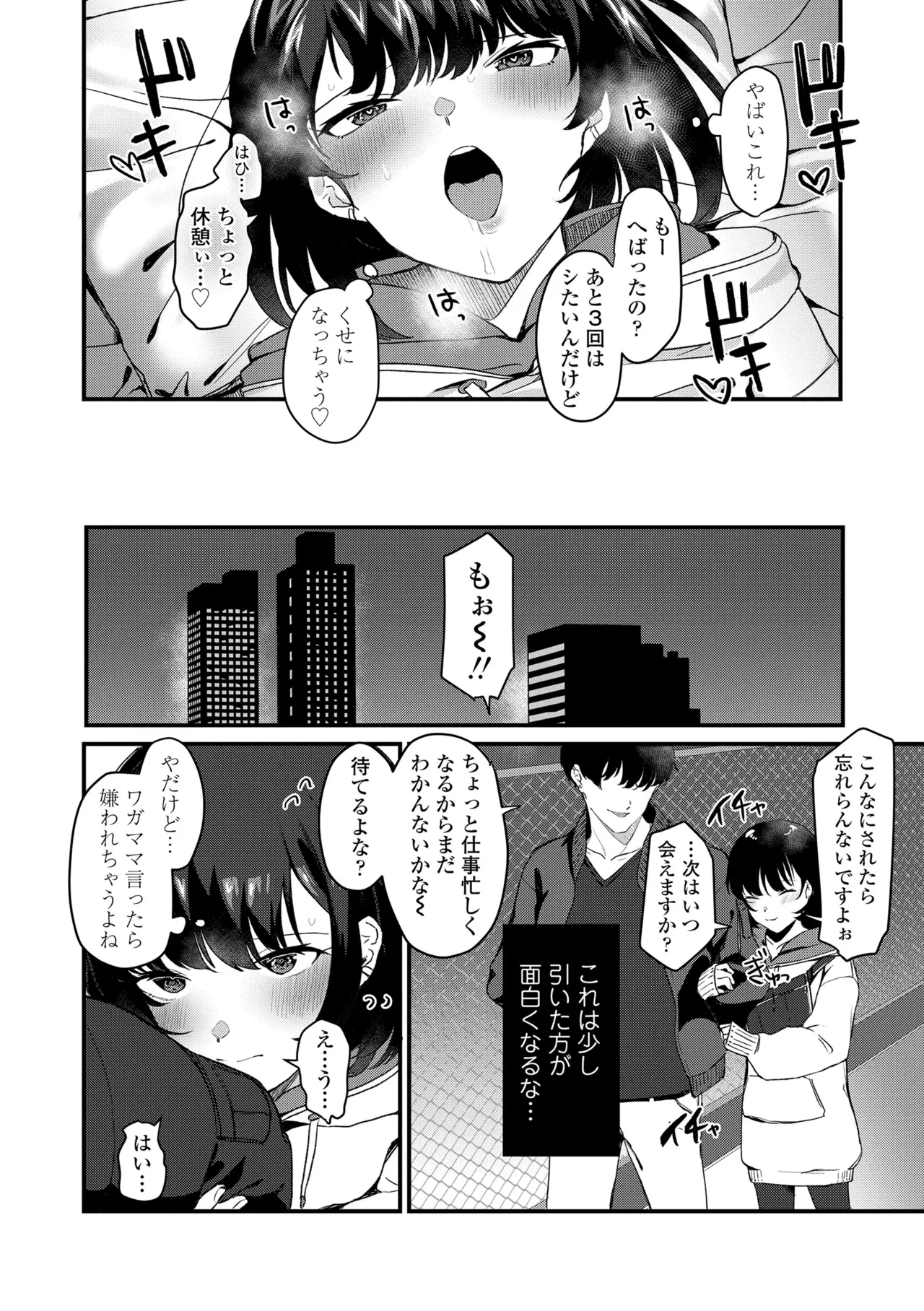หน้า 156