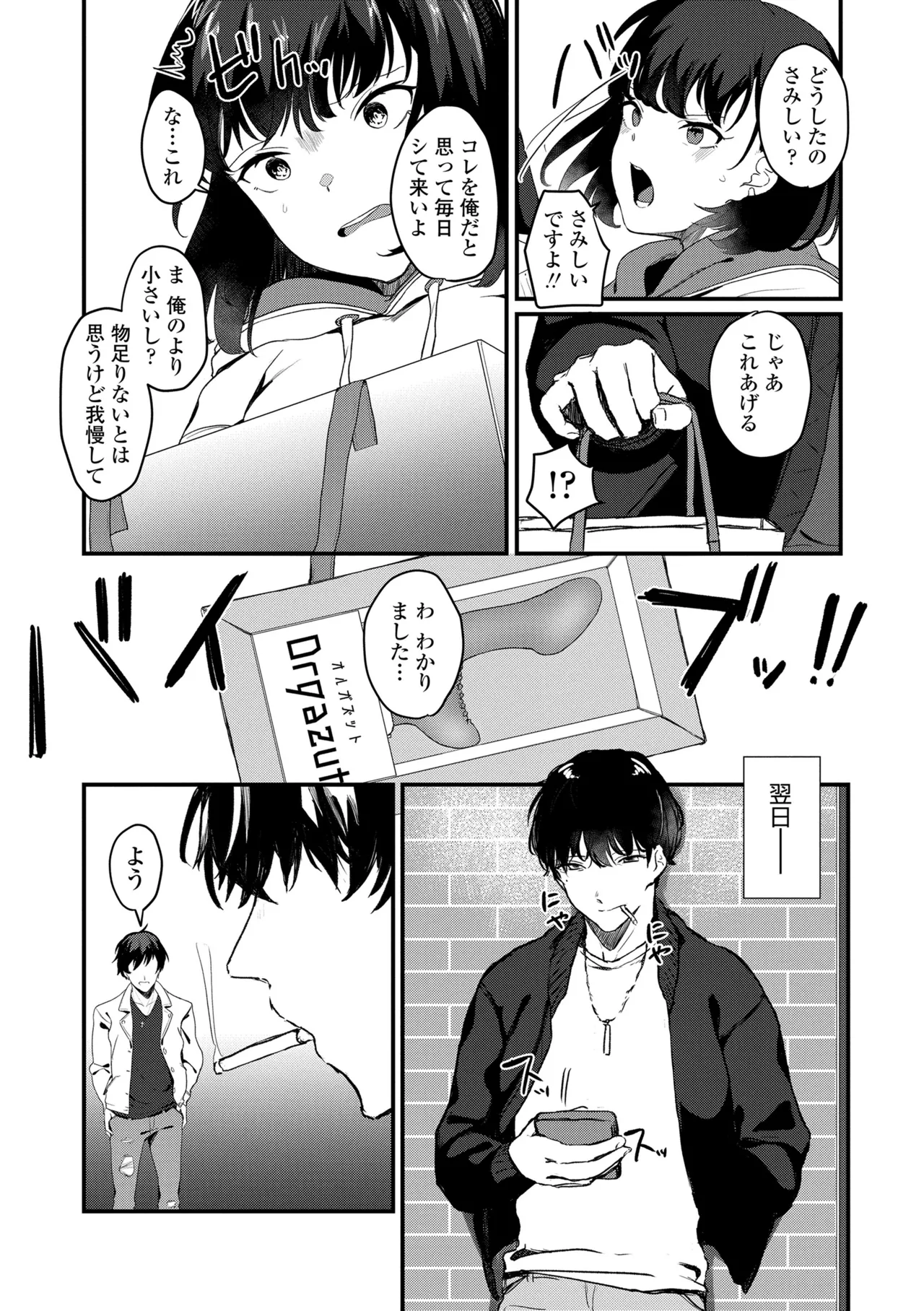 หน้า 157