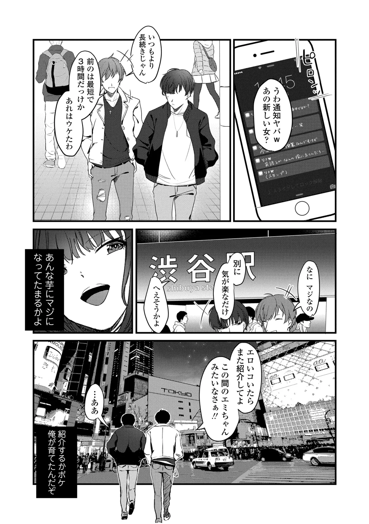 หน้า 158