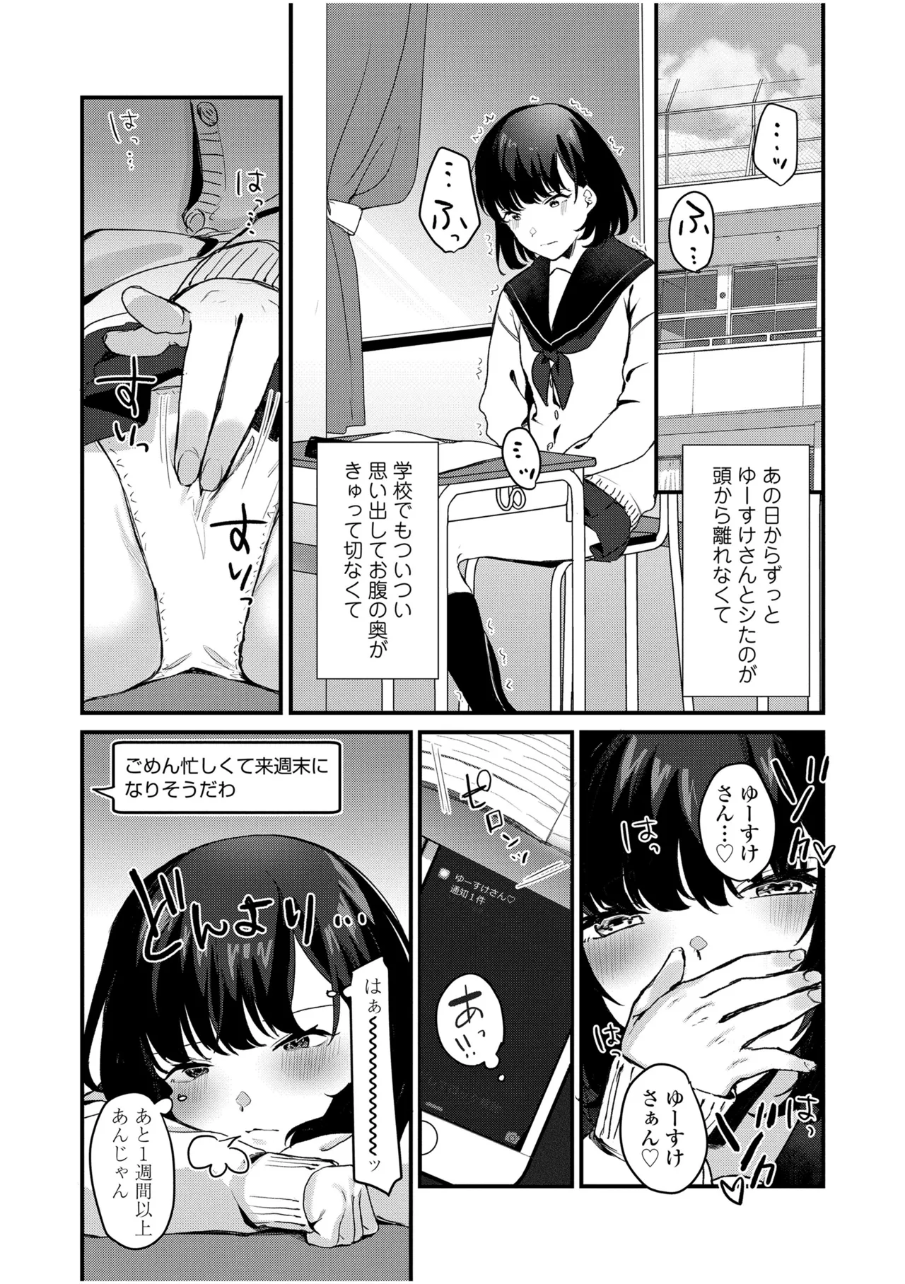 หน้า 159