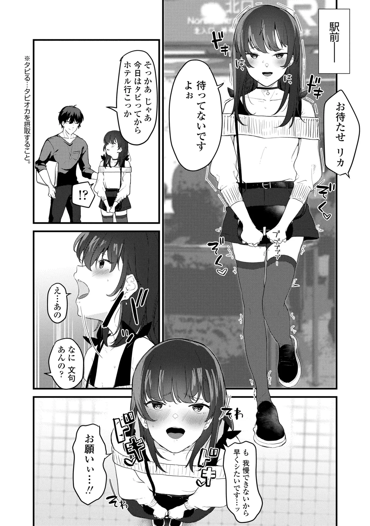 หน้า 162