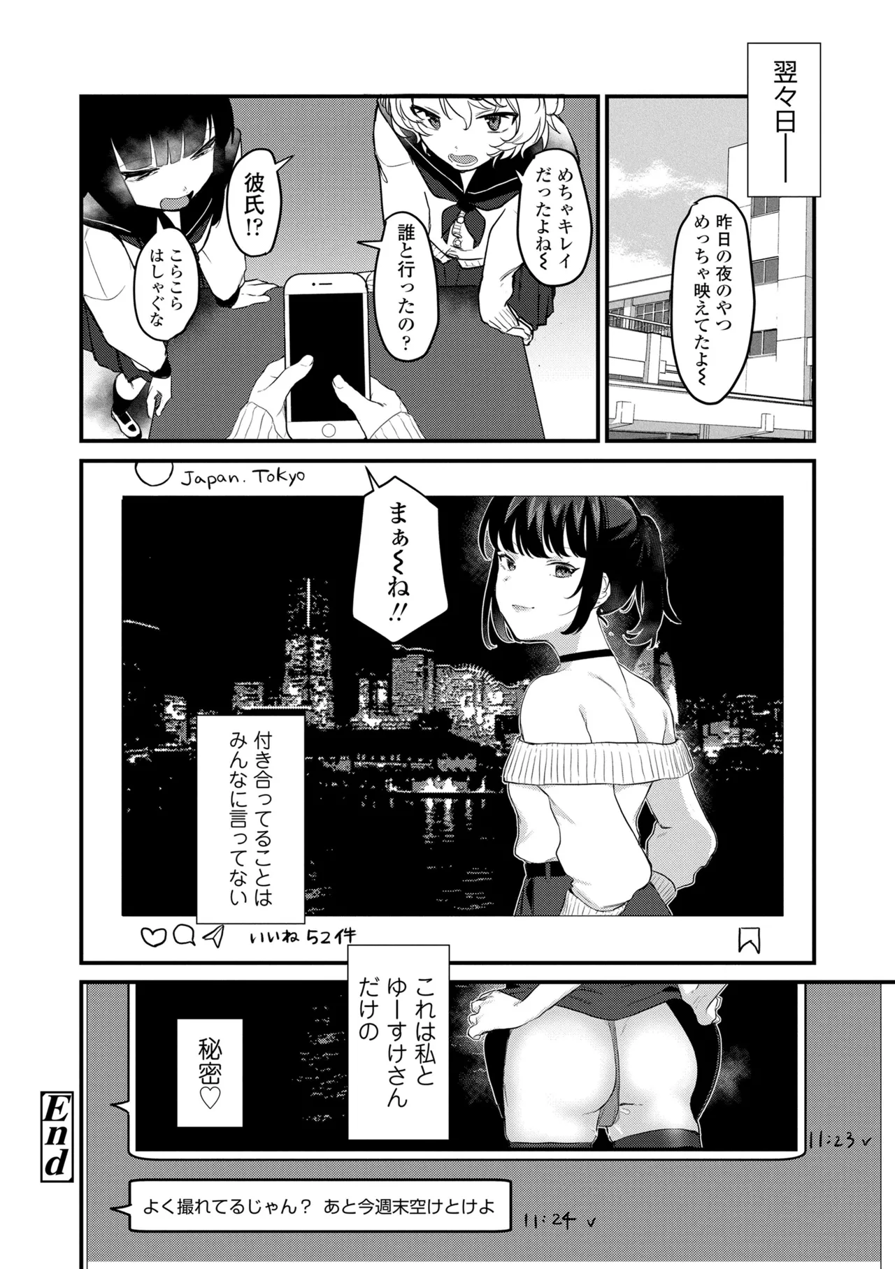 หน้า 174