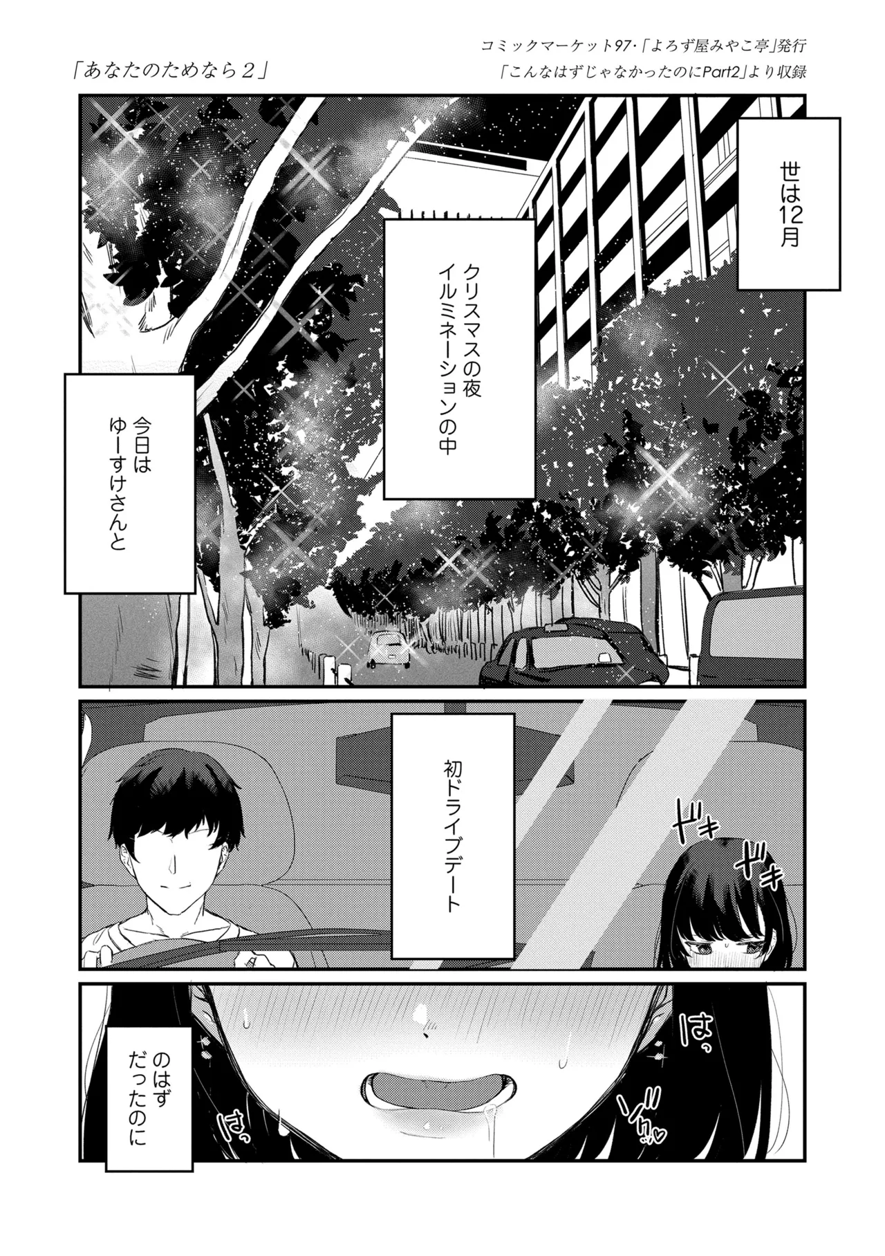 หน้า 175