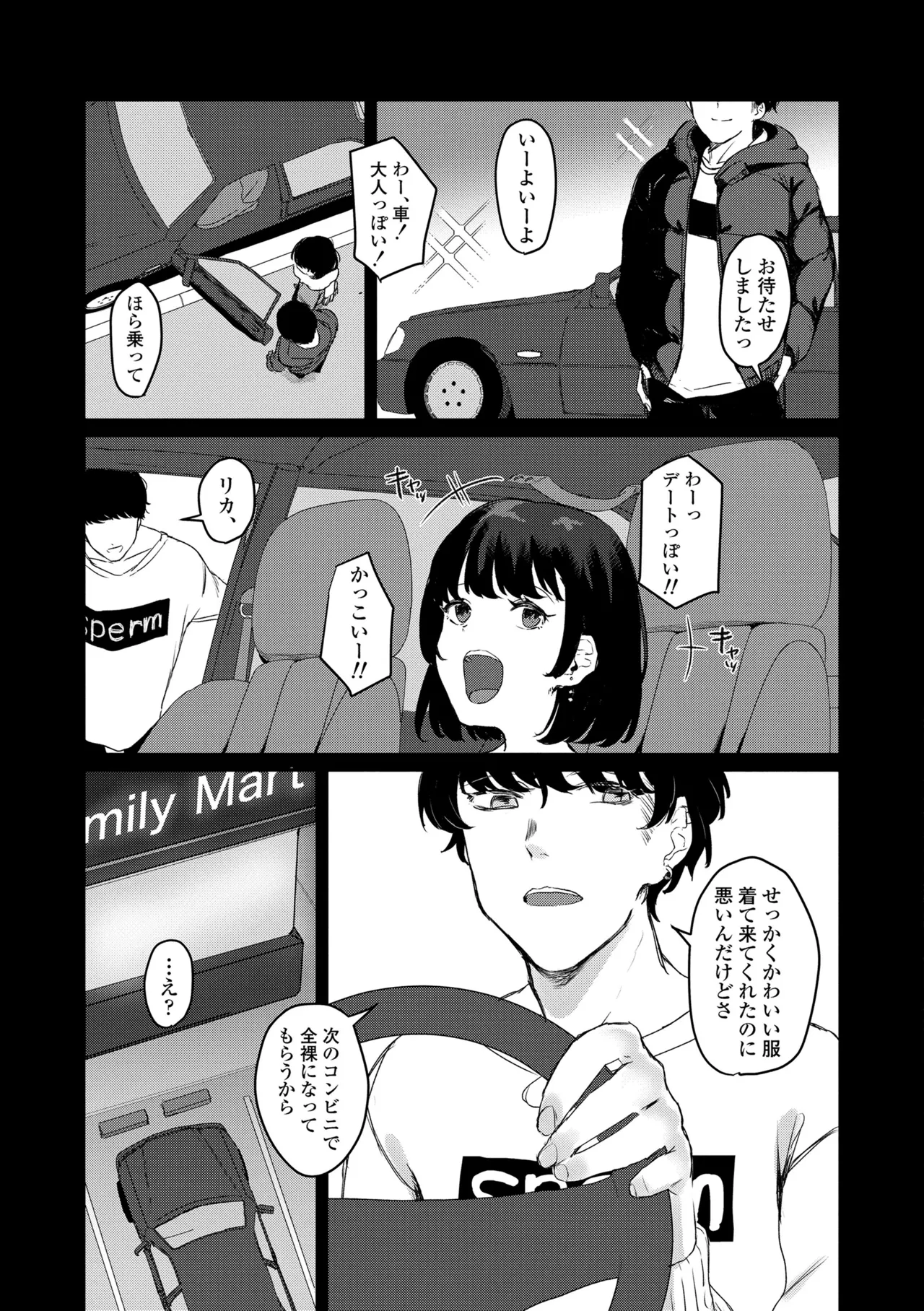 หน้า 177