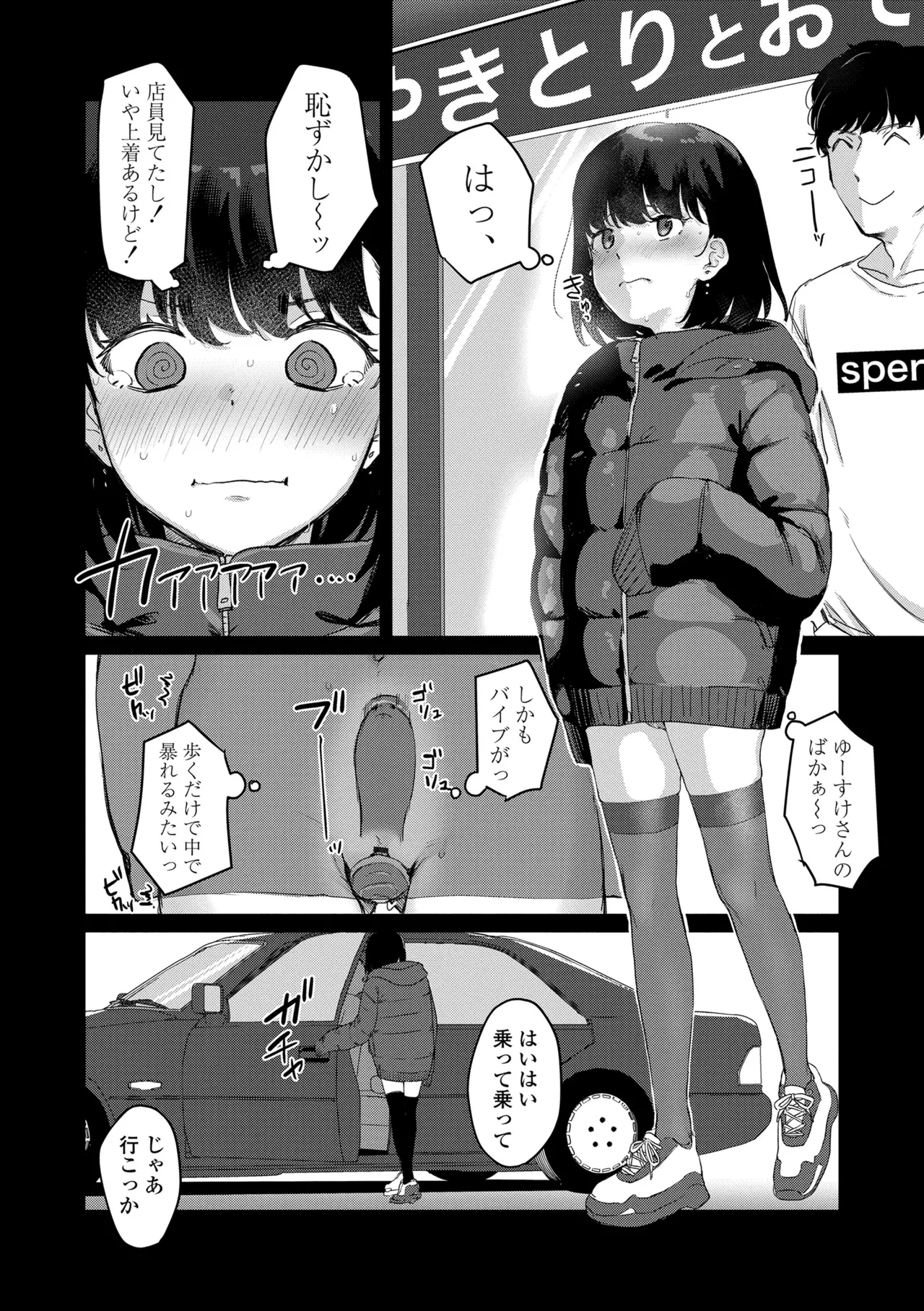 หน้า 178