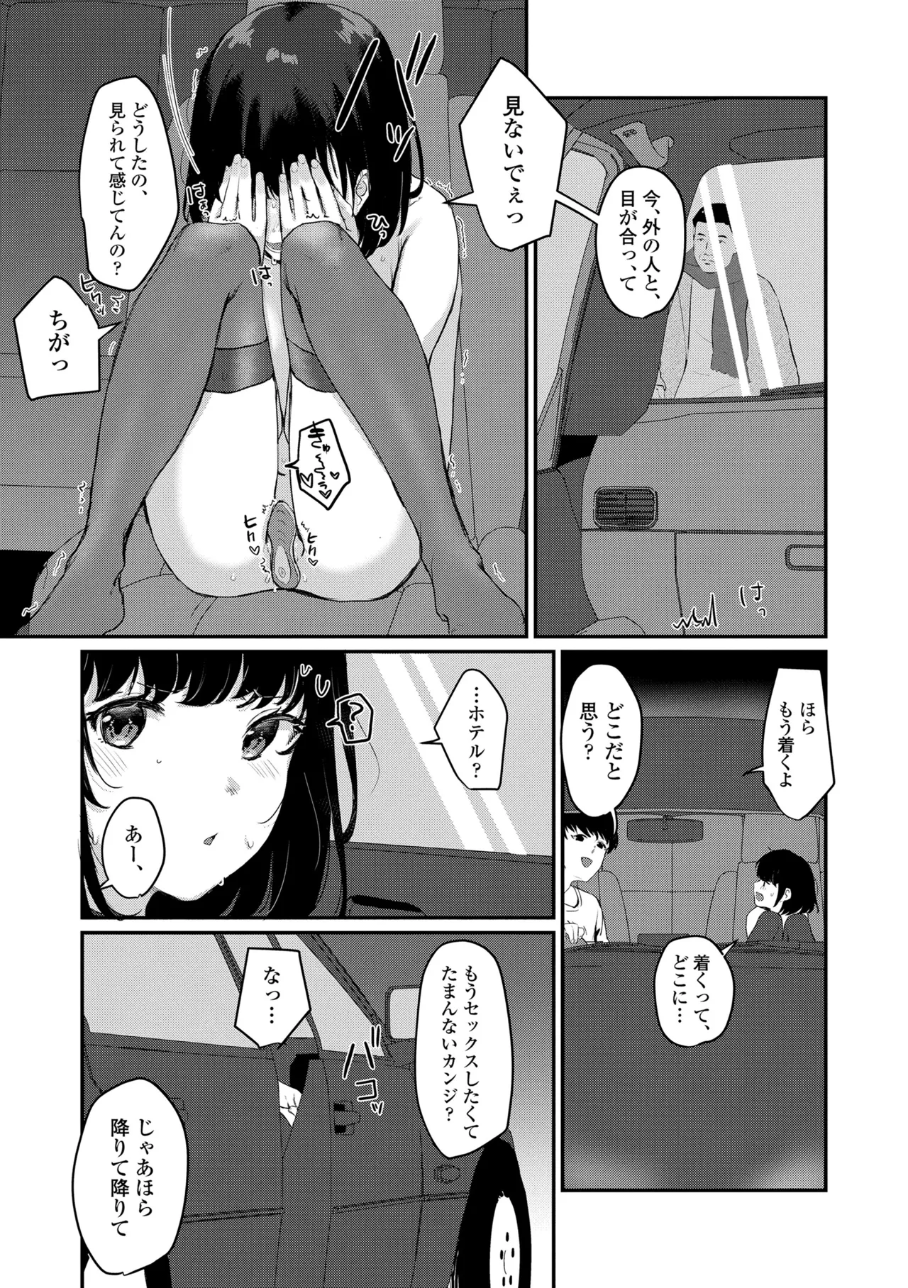หน้า 181