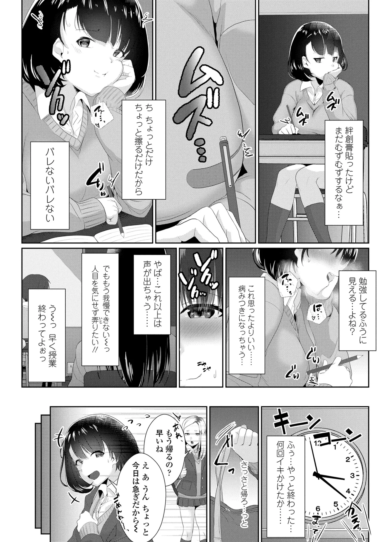 หน้า 196