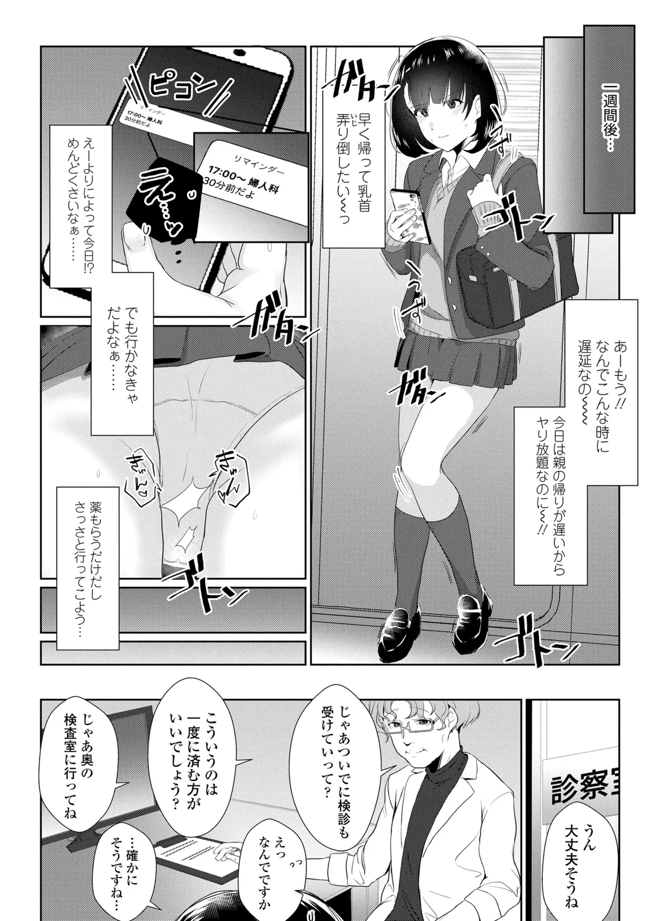 หน้า 200
