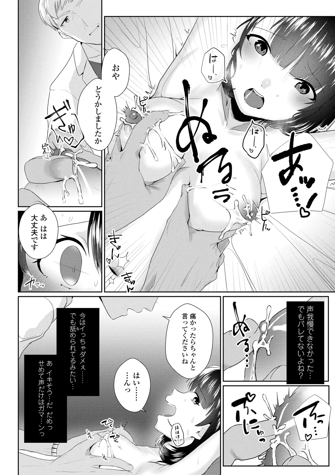 หน้า 204