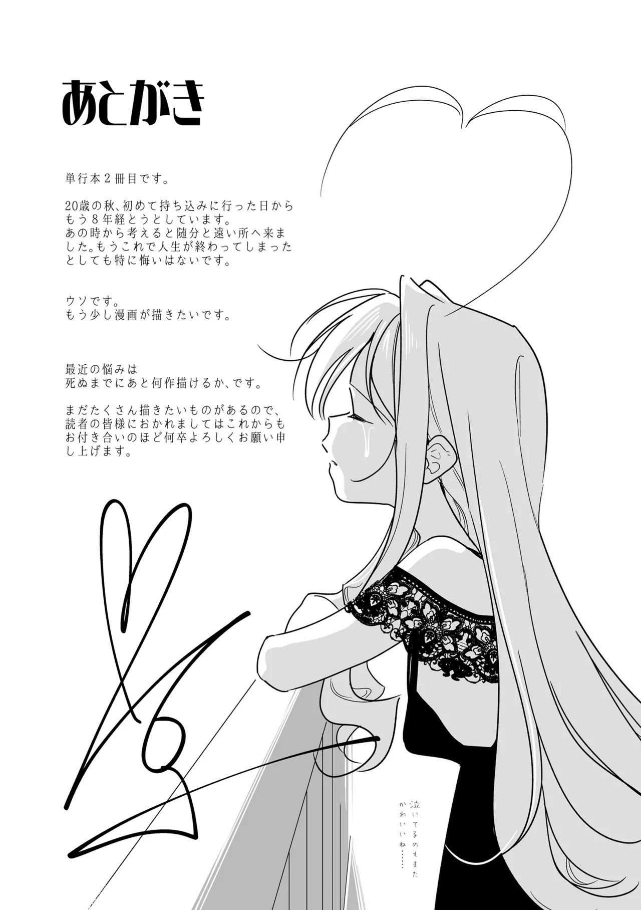 หน้า 213