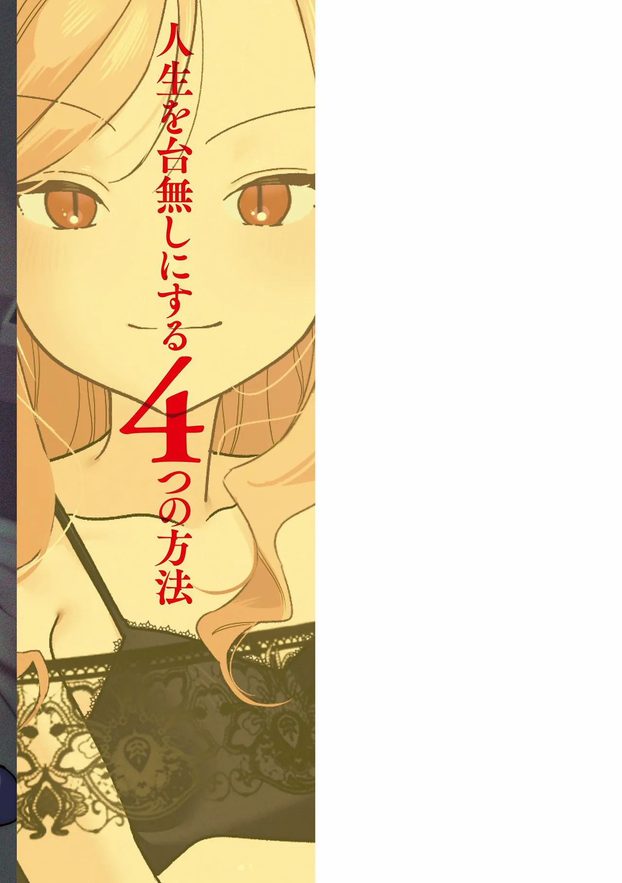 หน้า 215