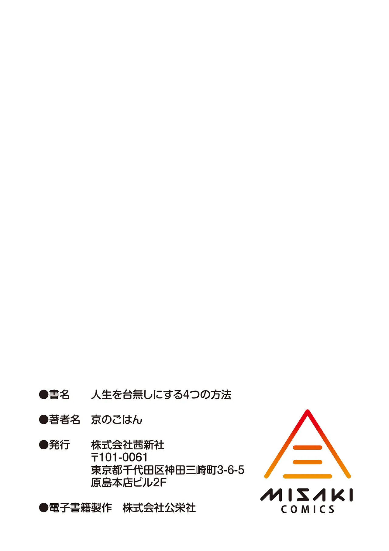 หน้า 219