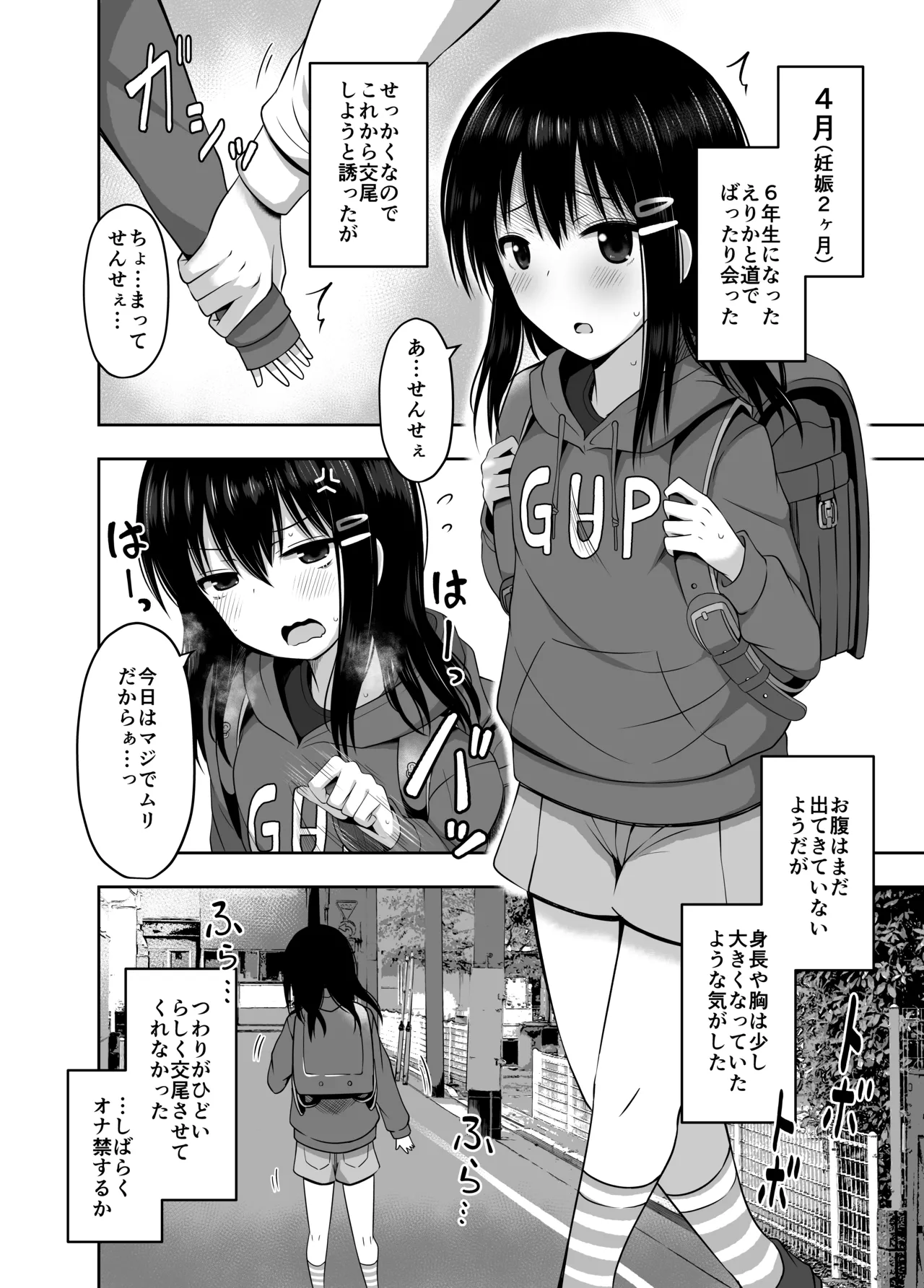 หน้า 14
