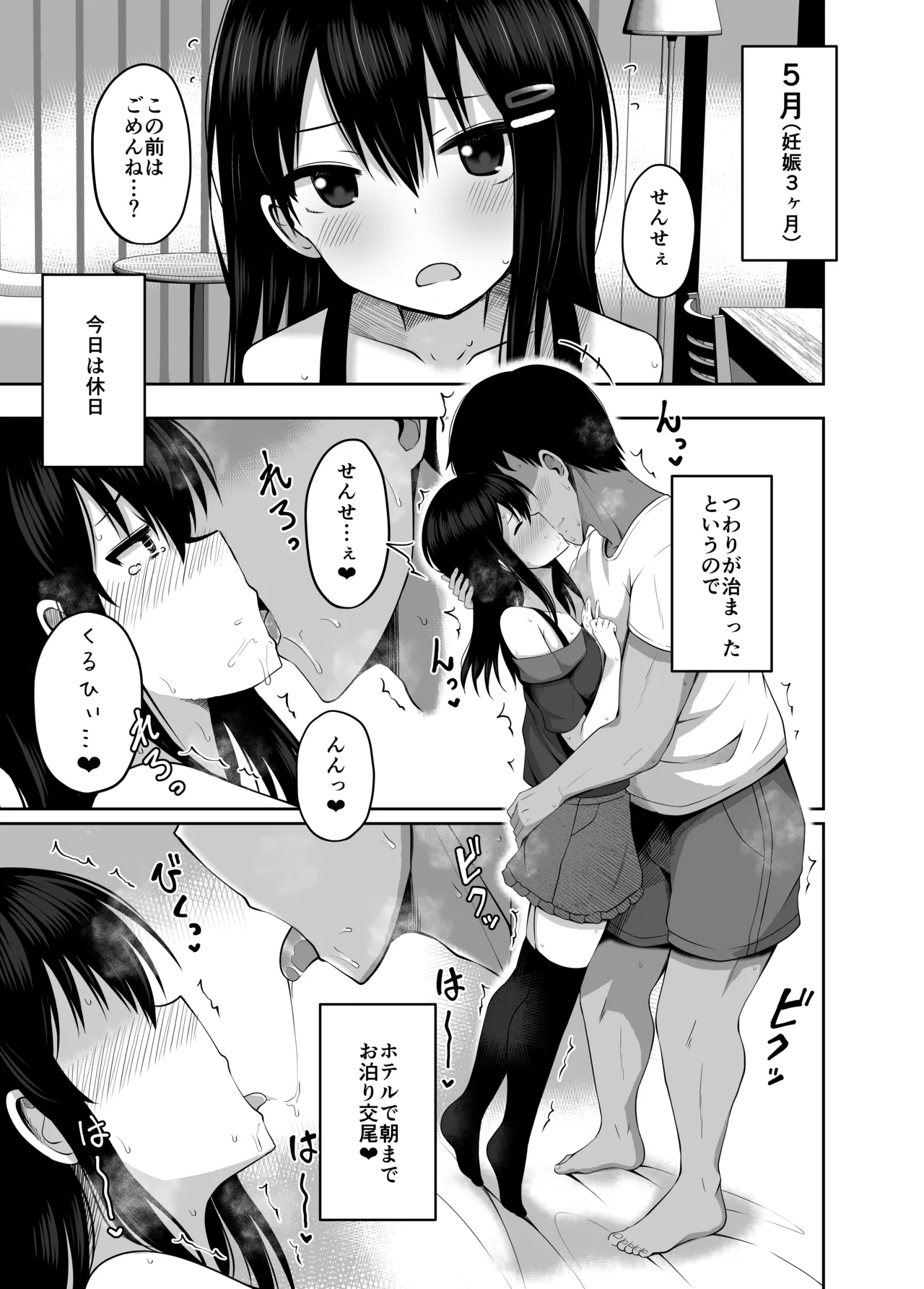 หน้า 15
