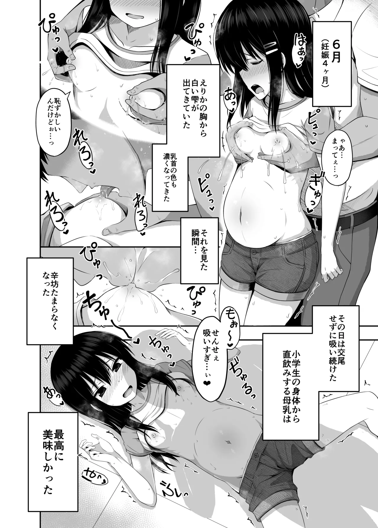 หน้า 18