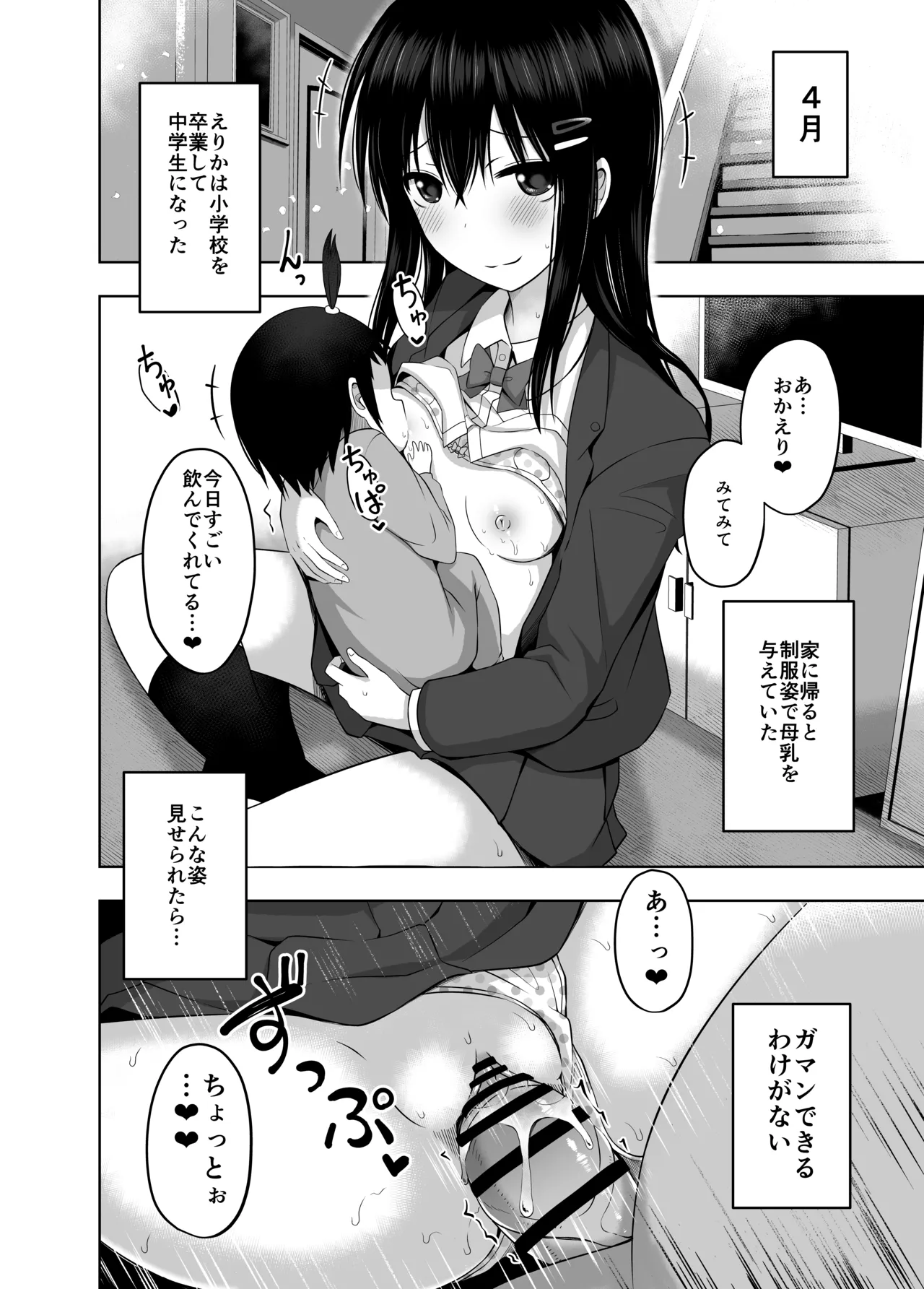 หน้า 30