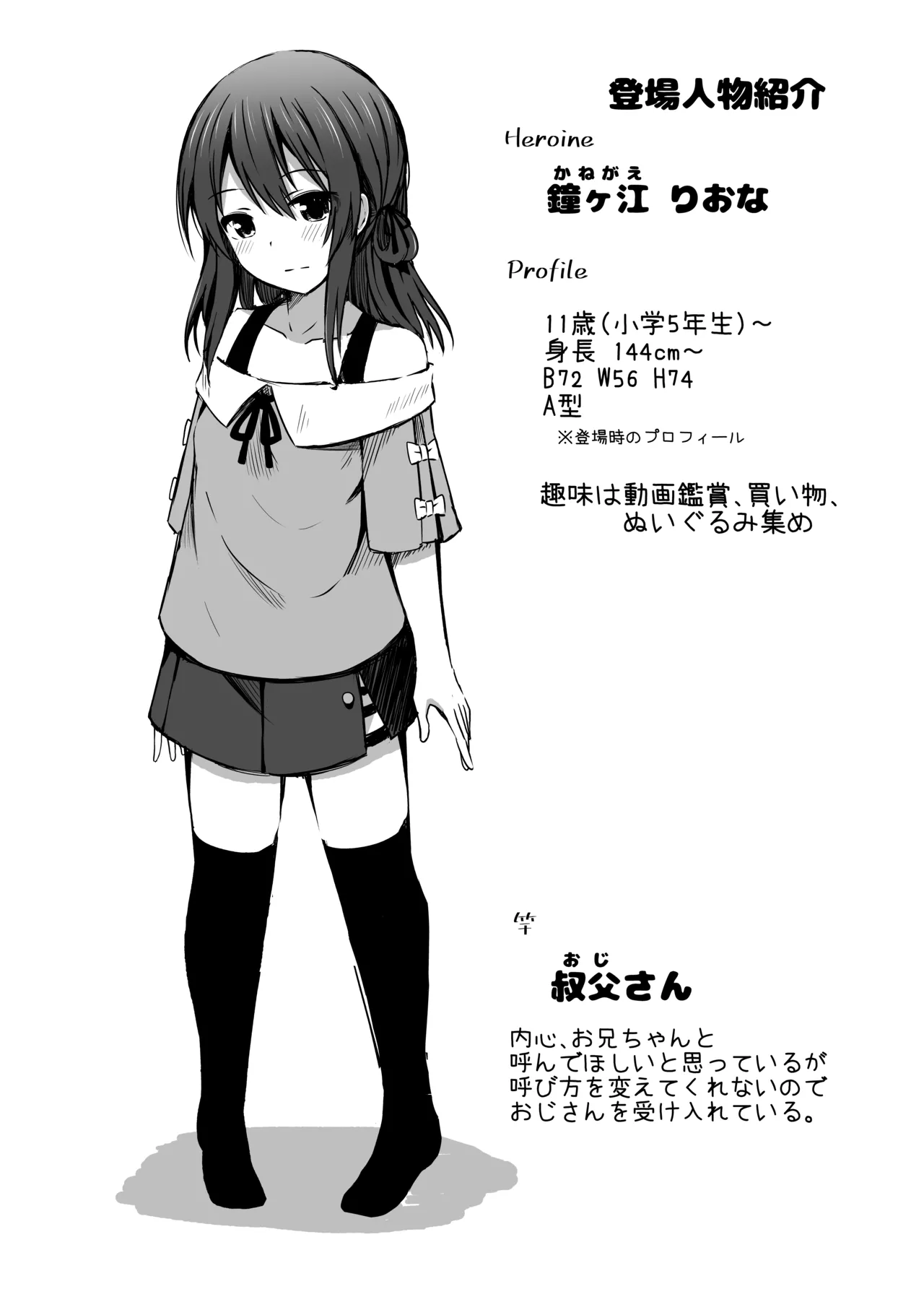 หน้า 36