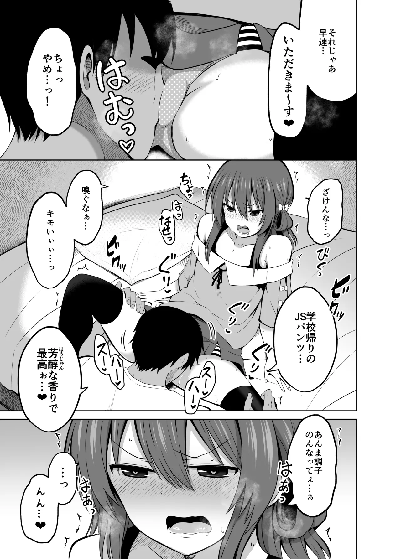 หน้า 41