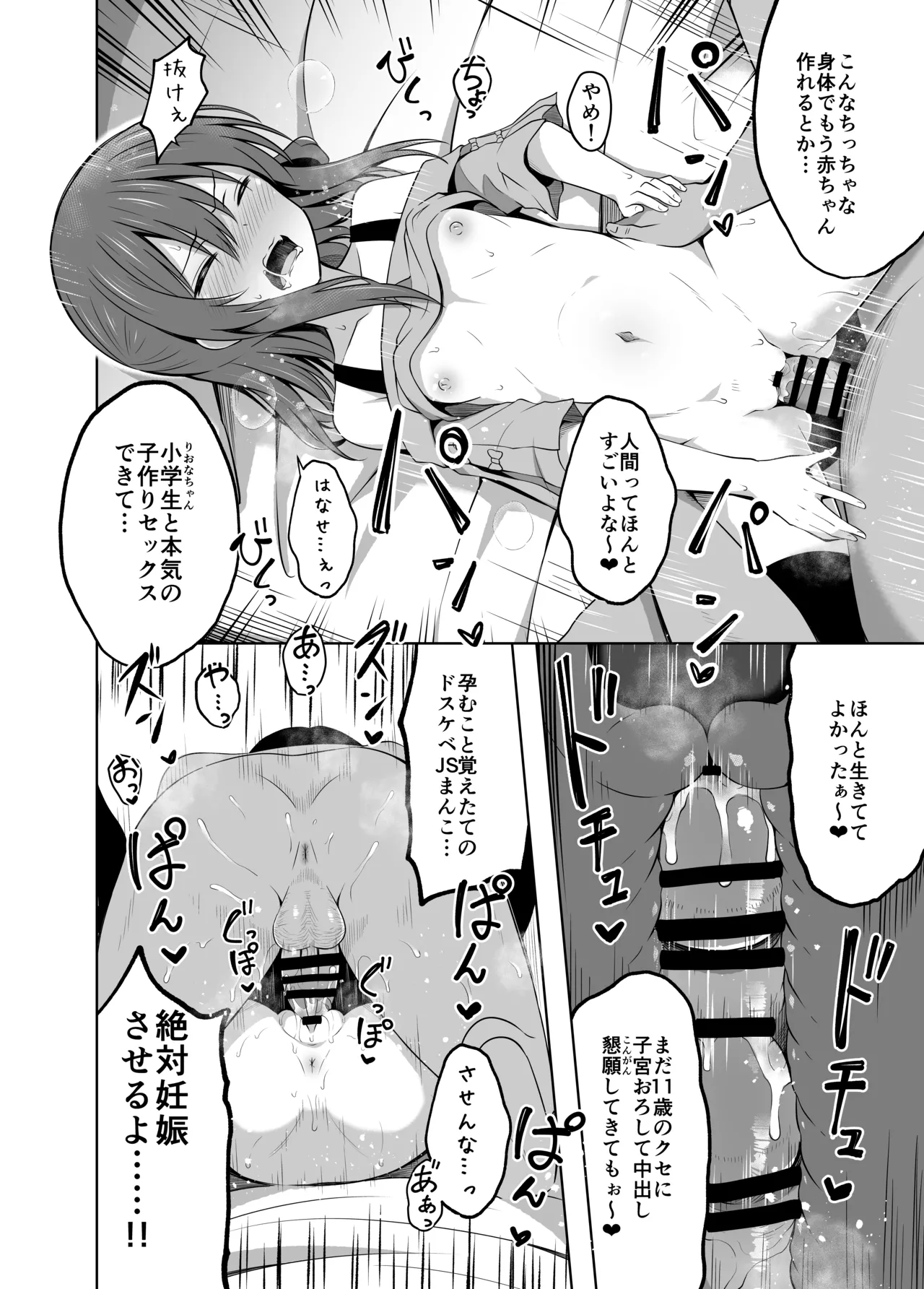 หน้า 50