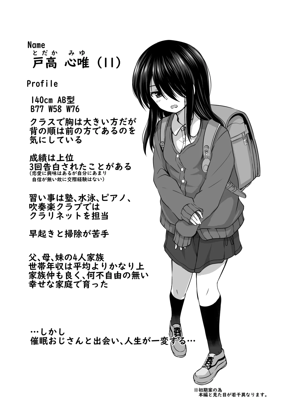 หน้า 76