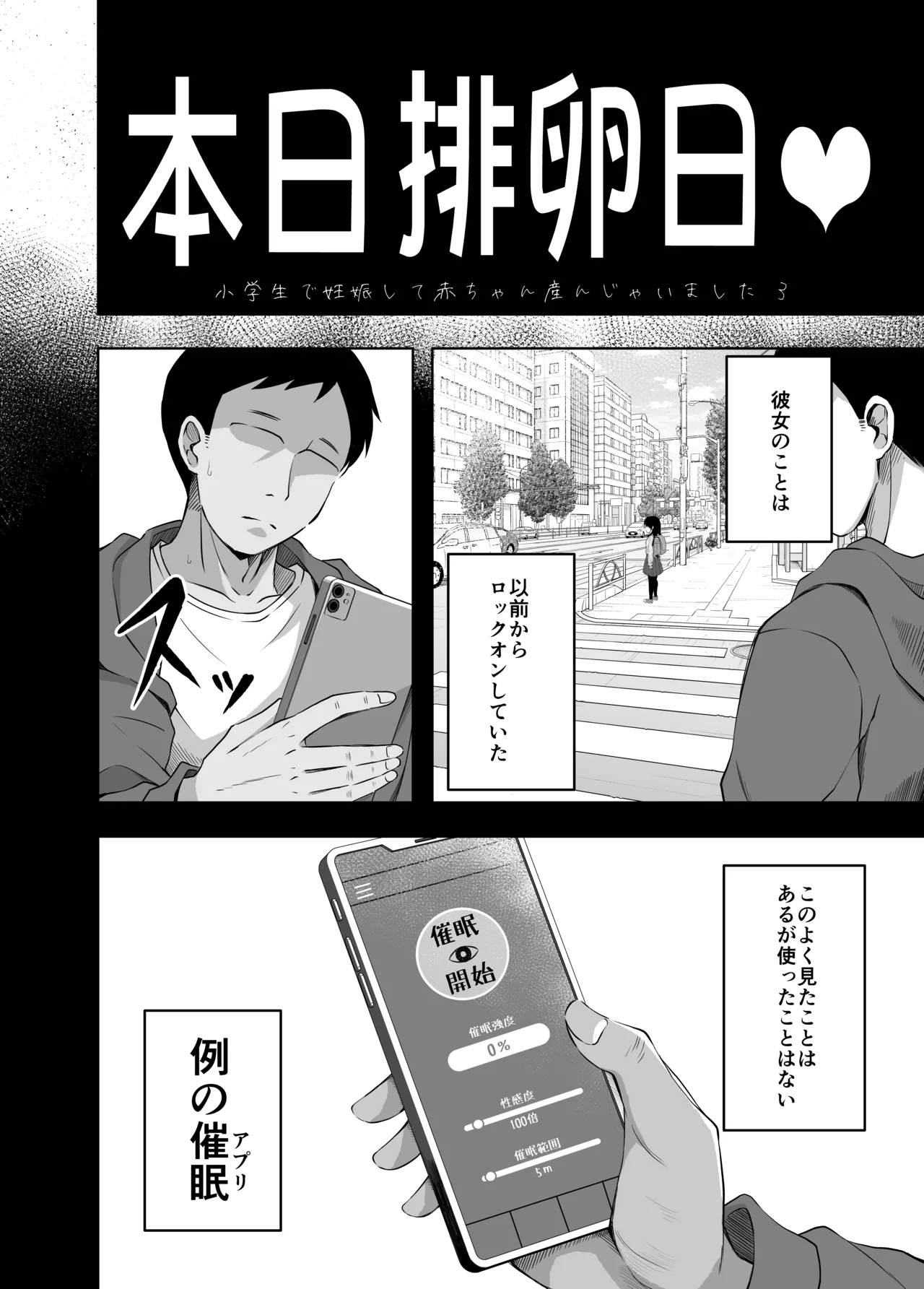 หน้า 78
